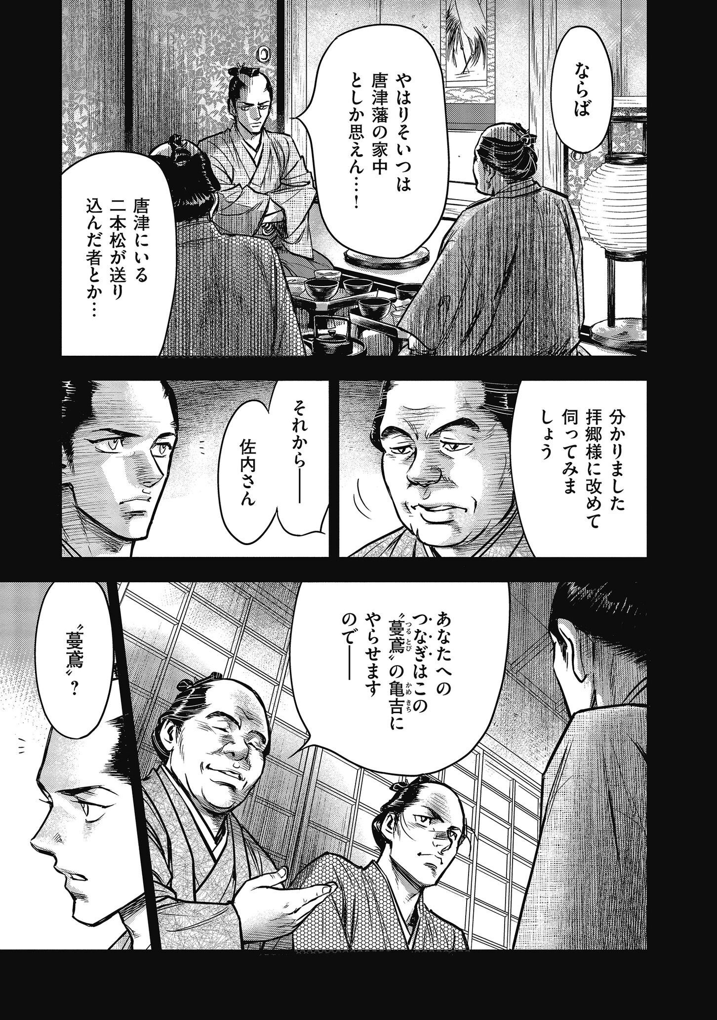 P23