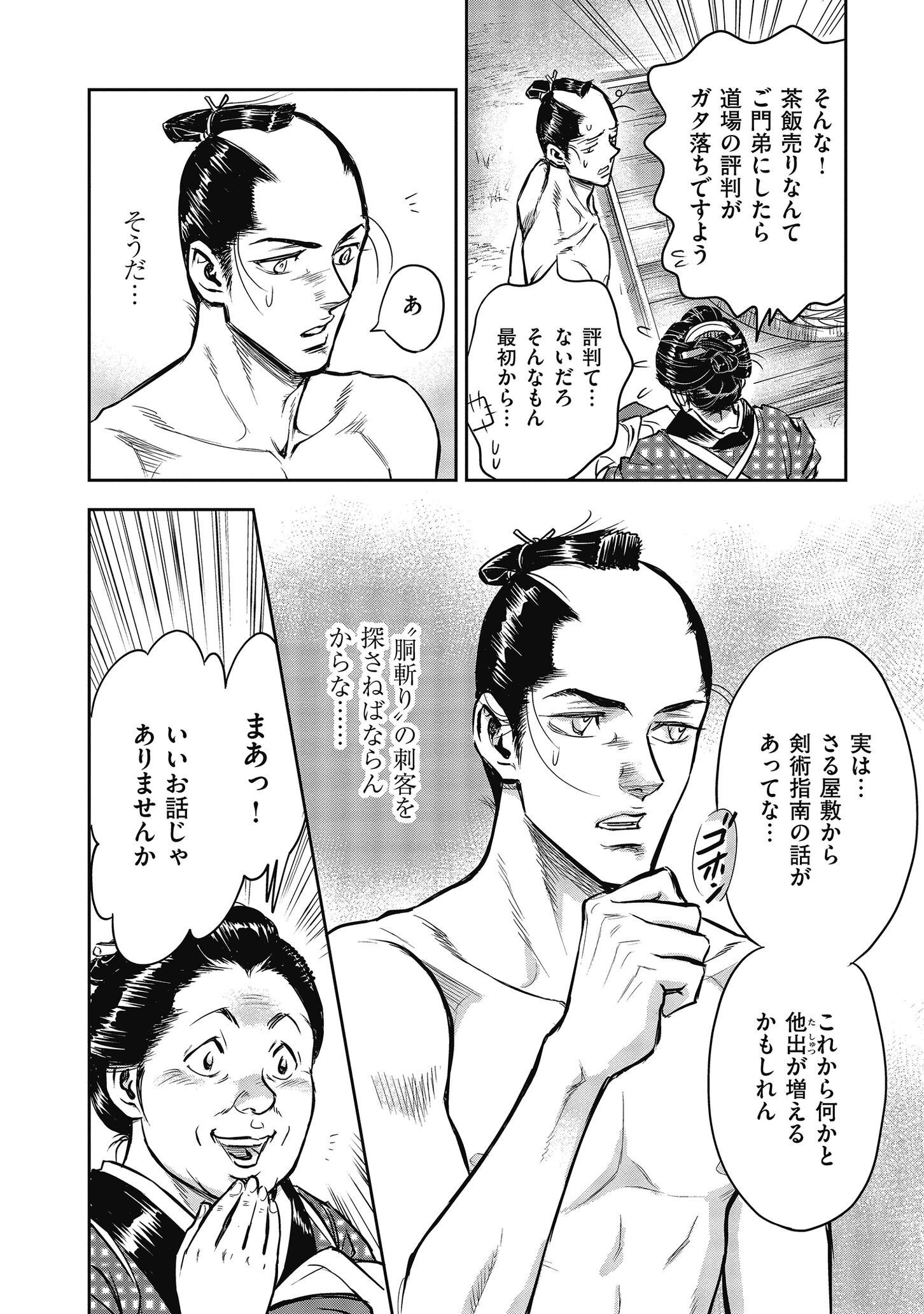 P26