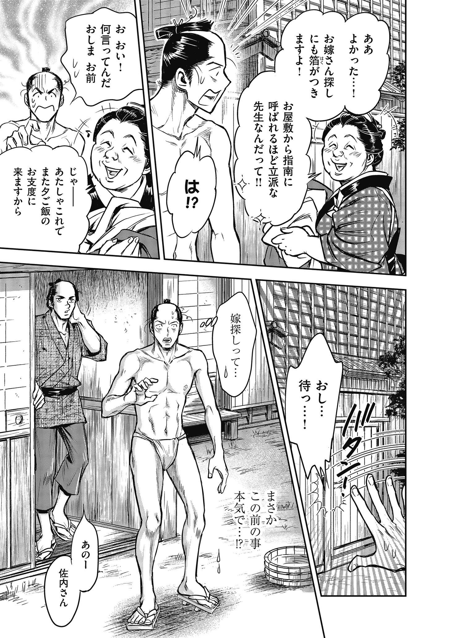 P27