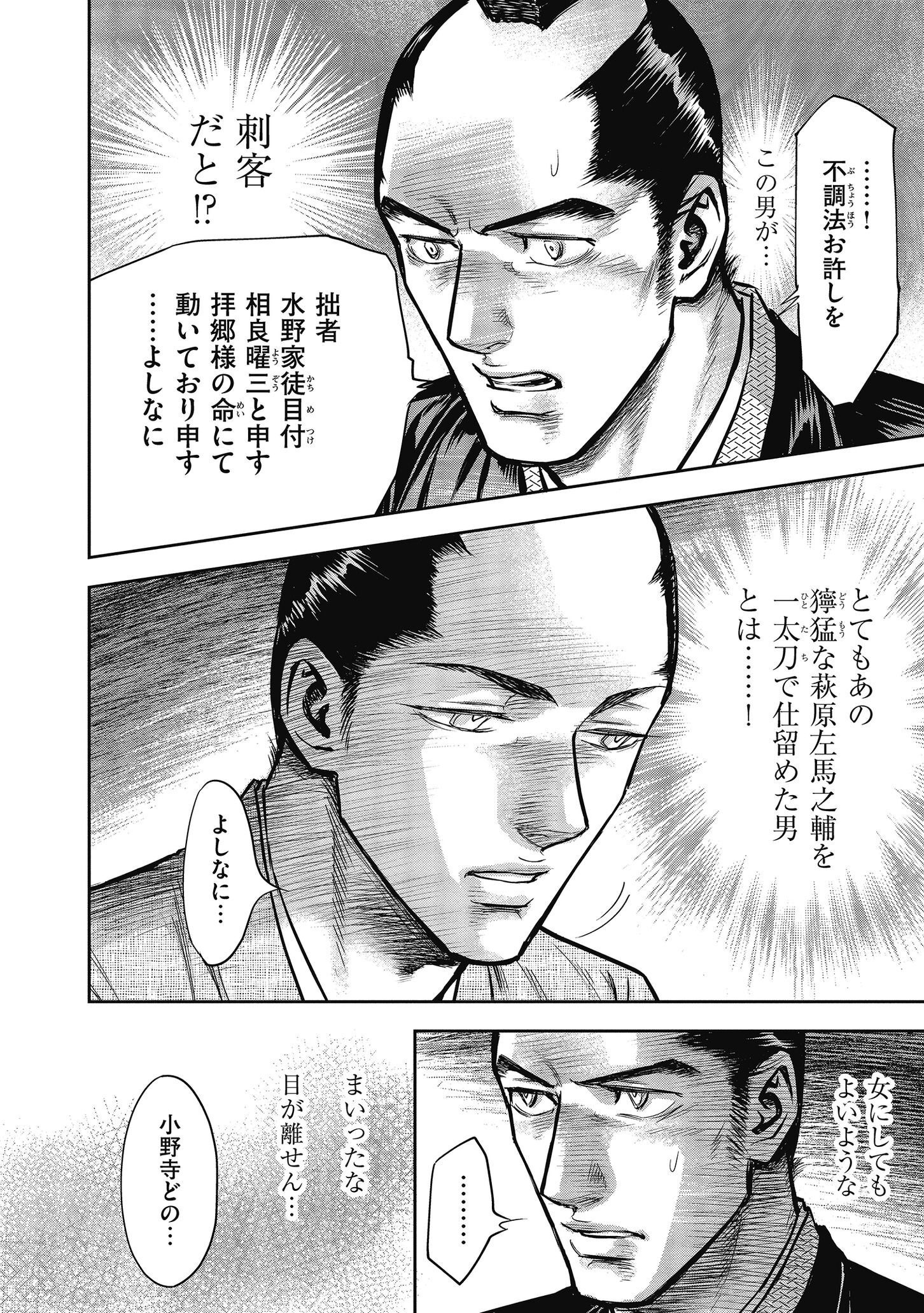 P36