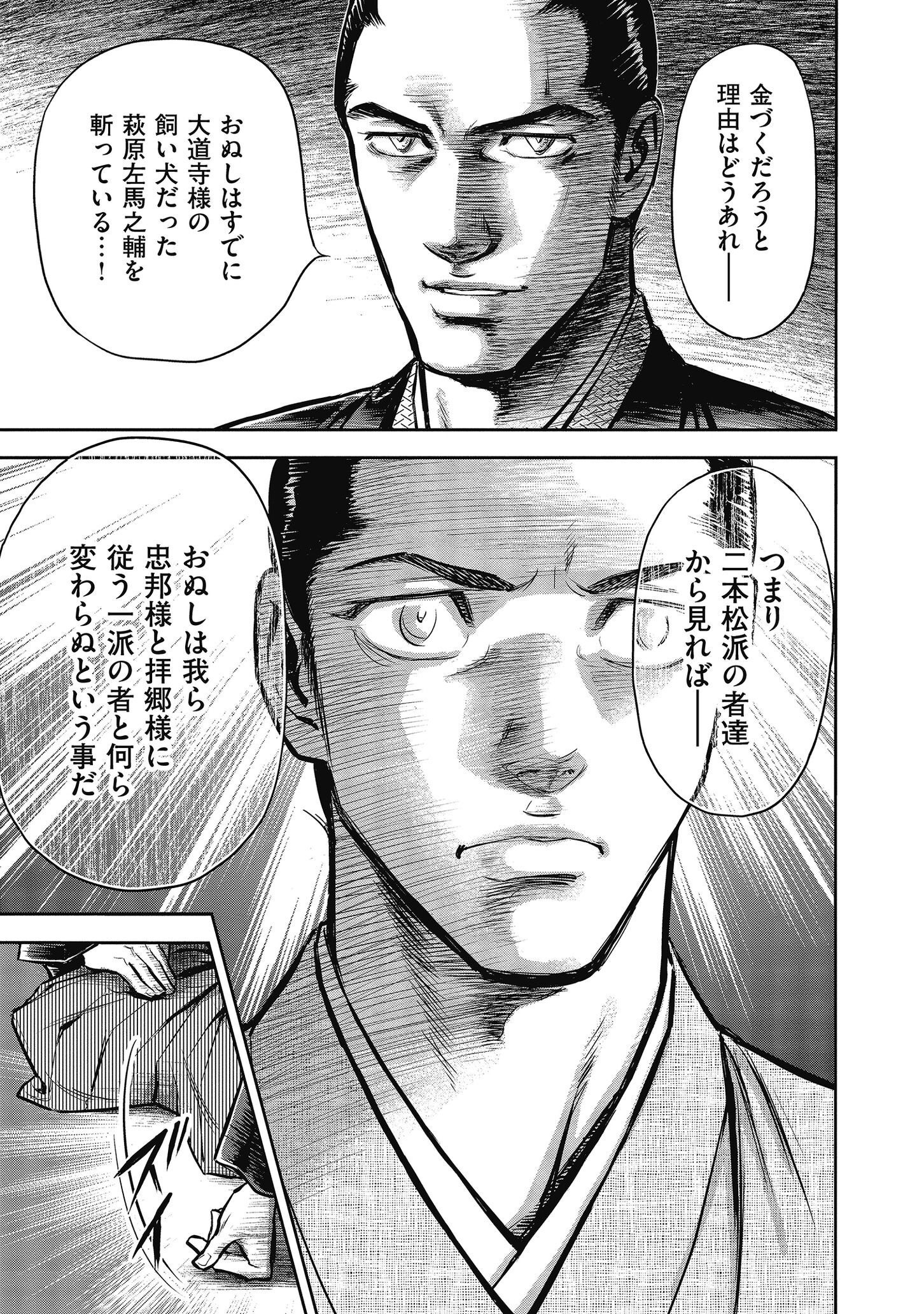 P39