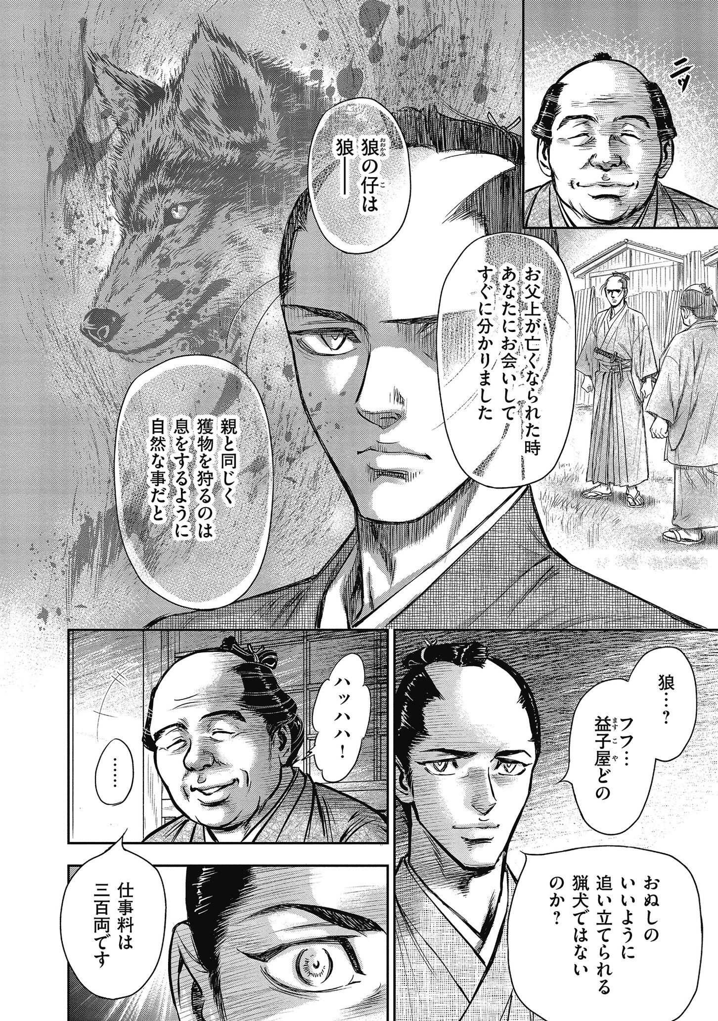 P8