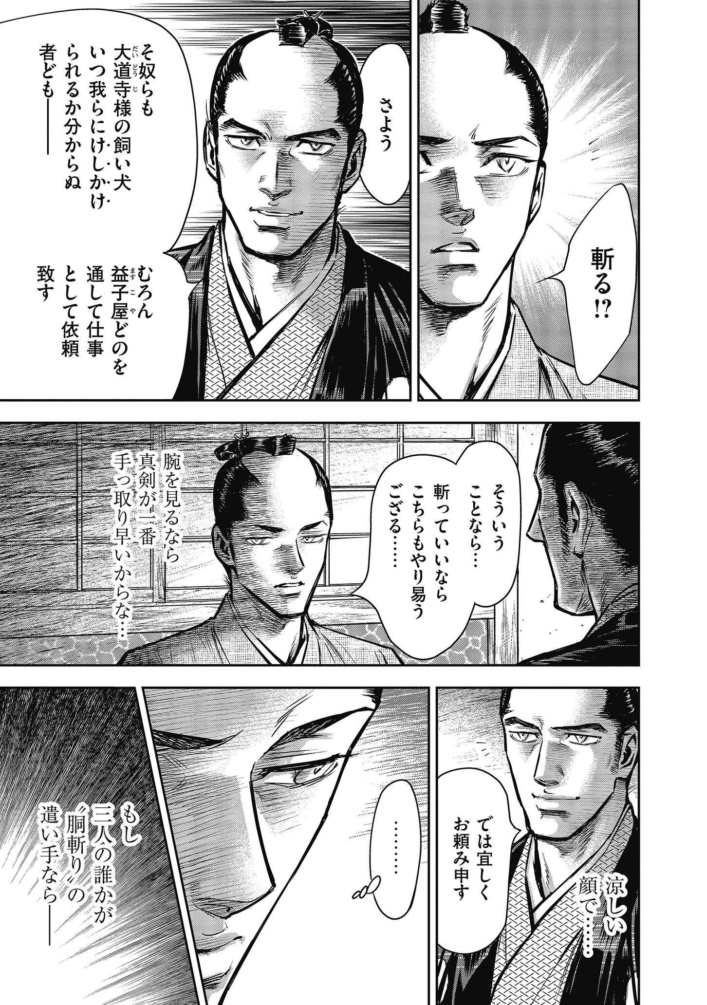P15