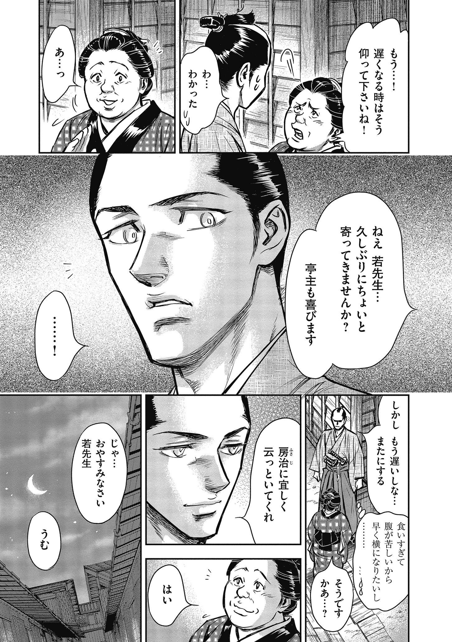 P23