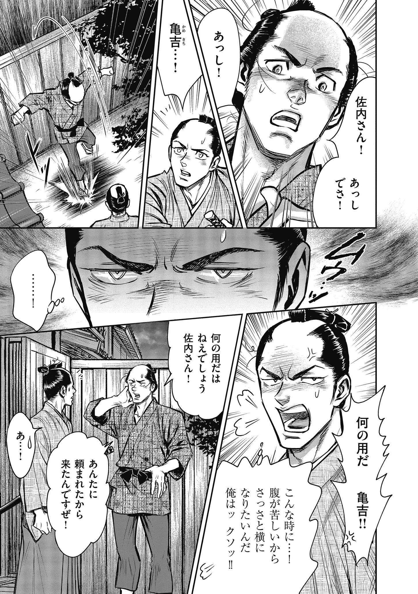 P27