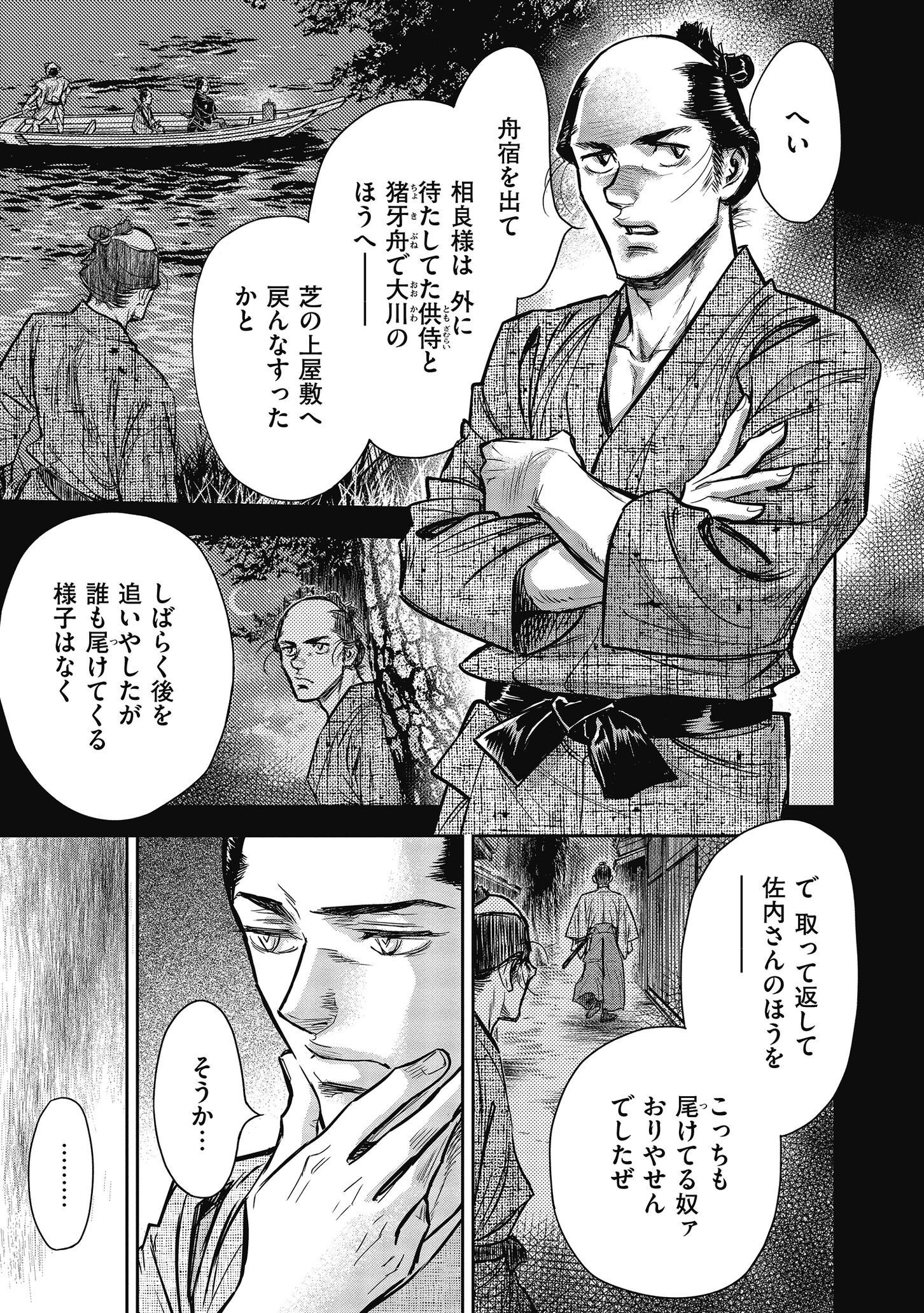 P29