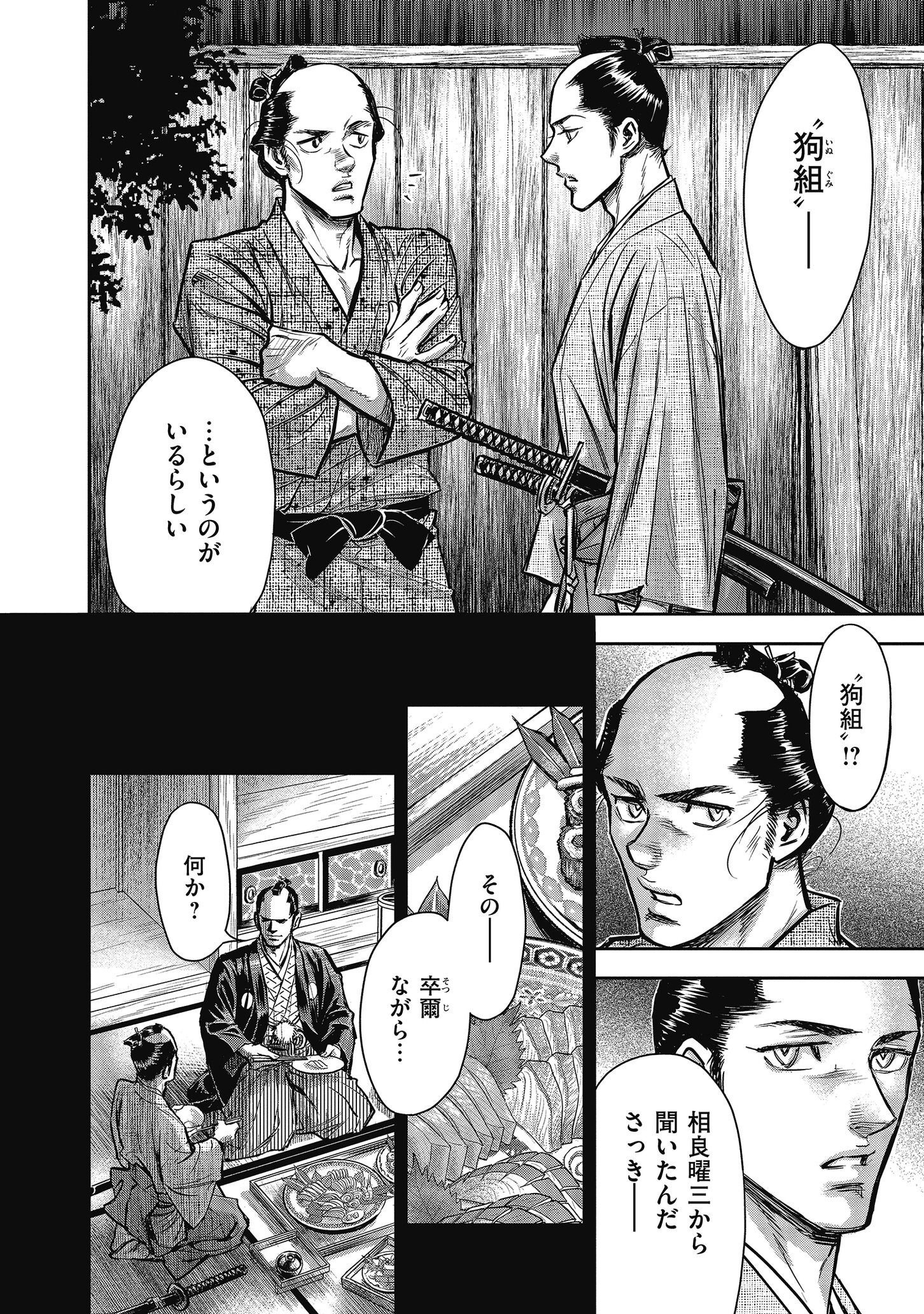 P30