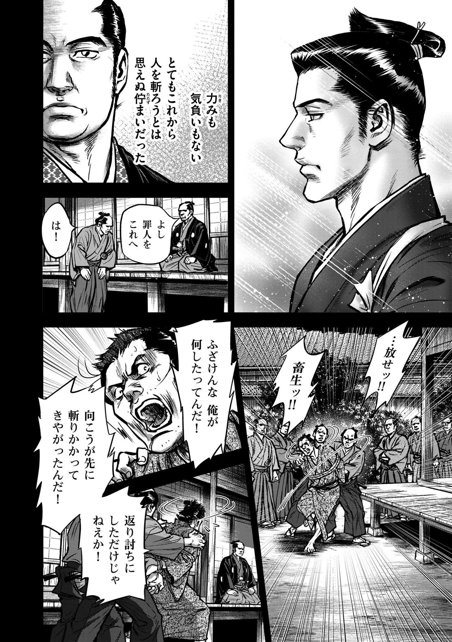 P28