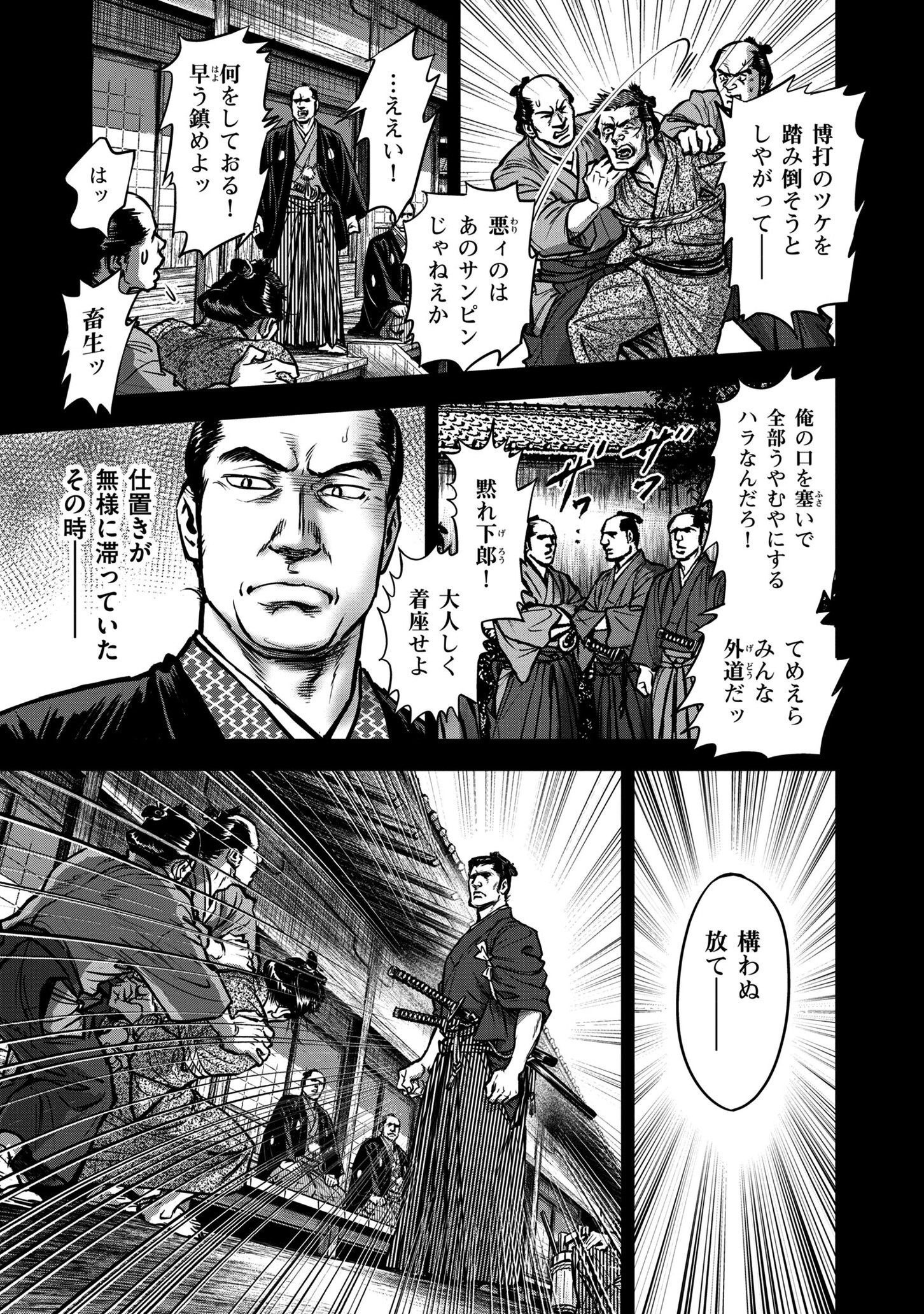 P29
