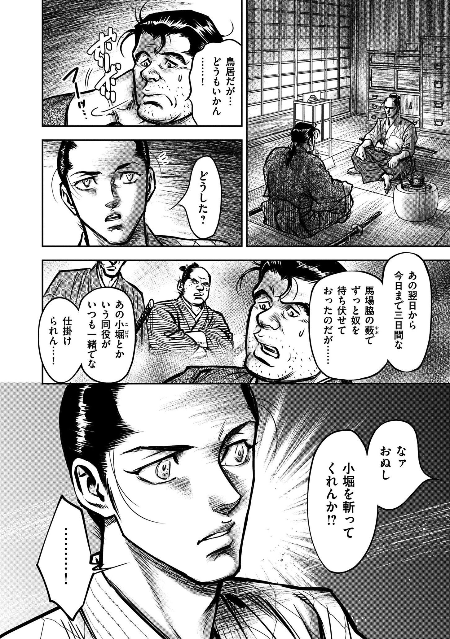 P12