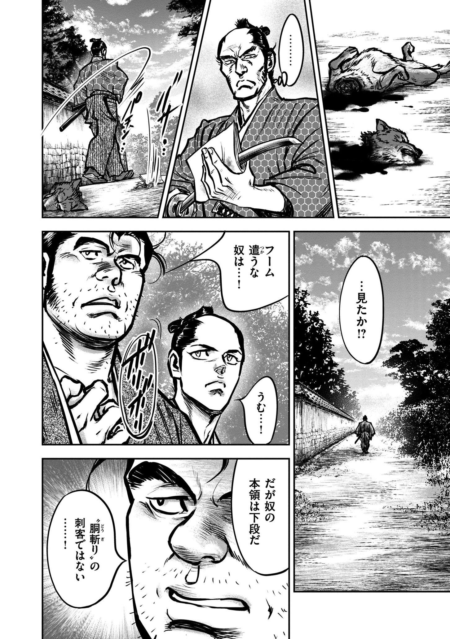 P6