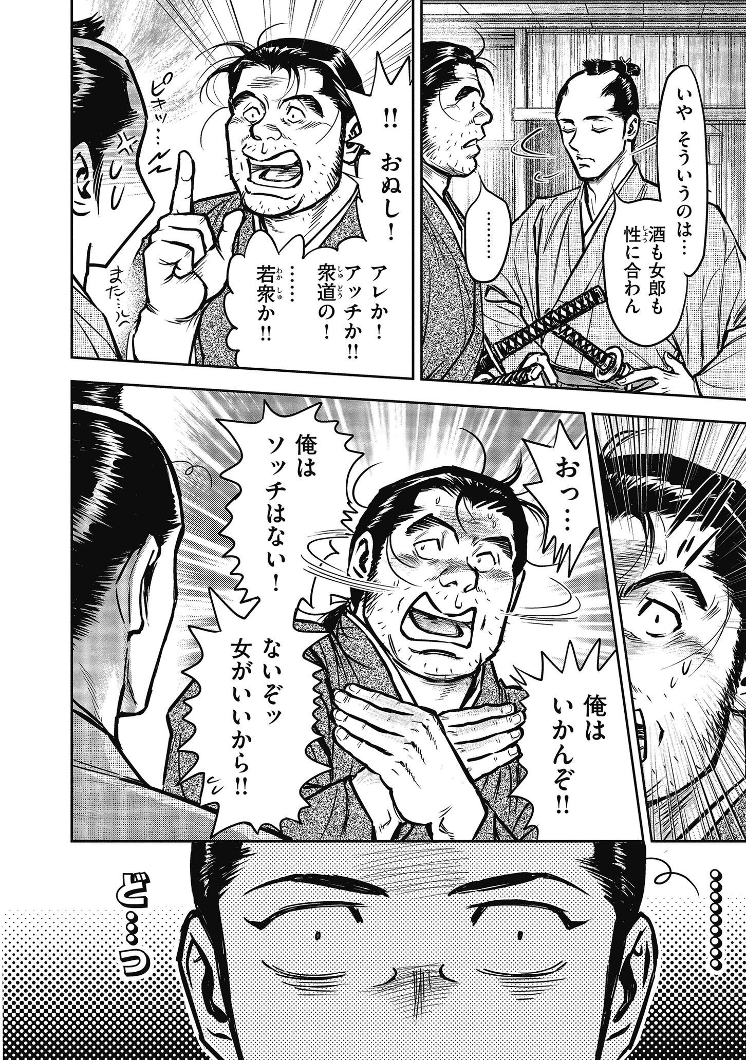 P18