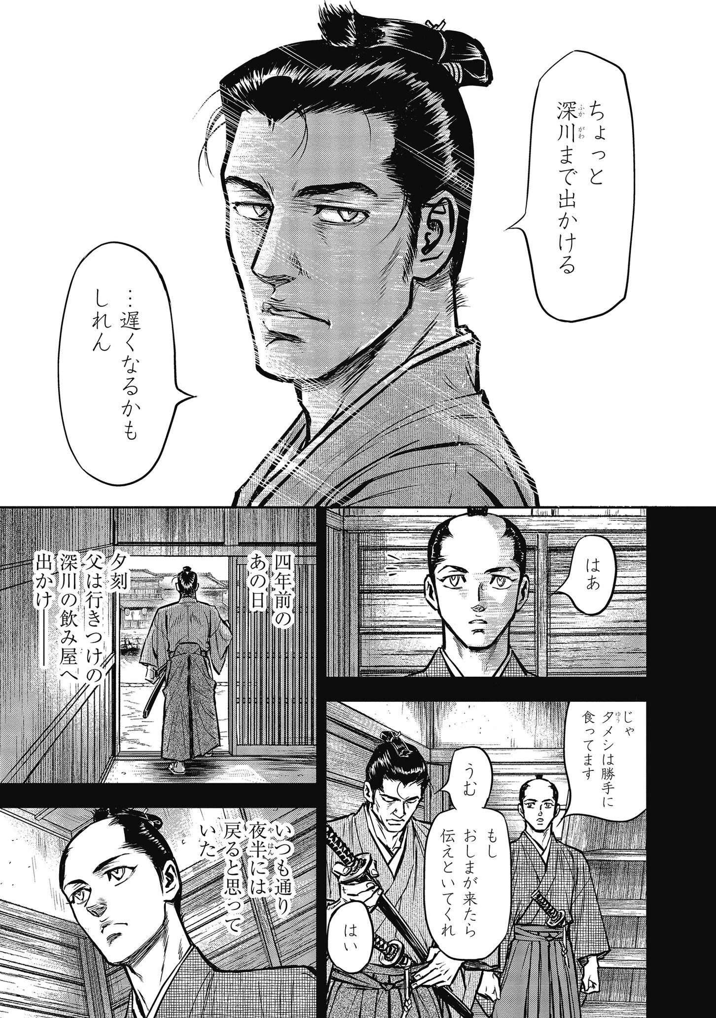 P29