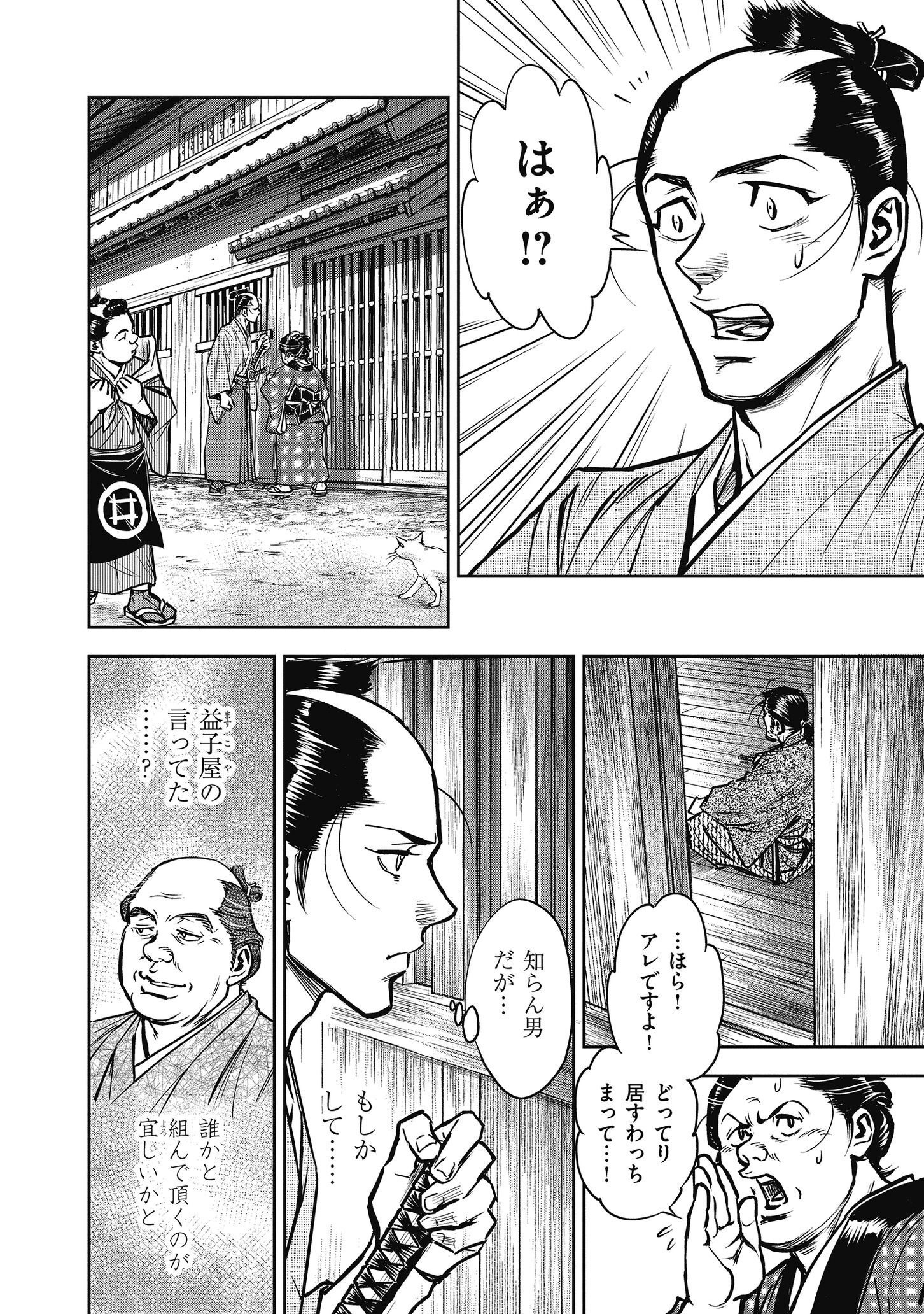 P6