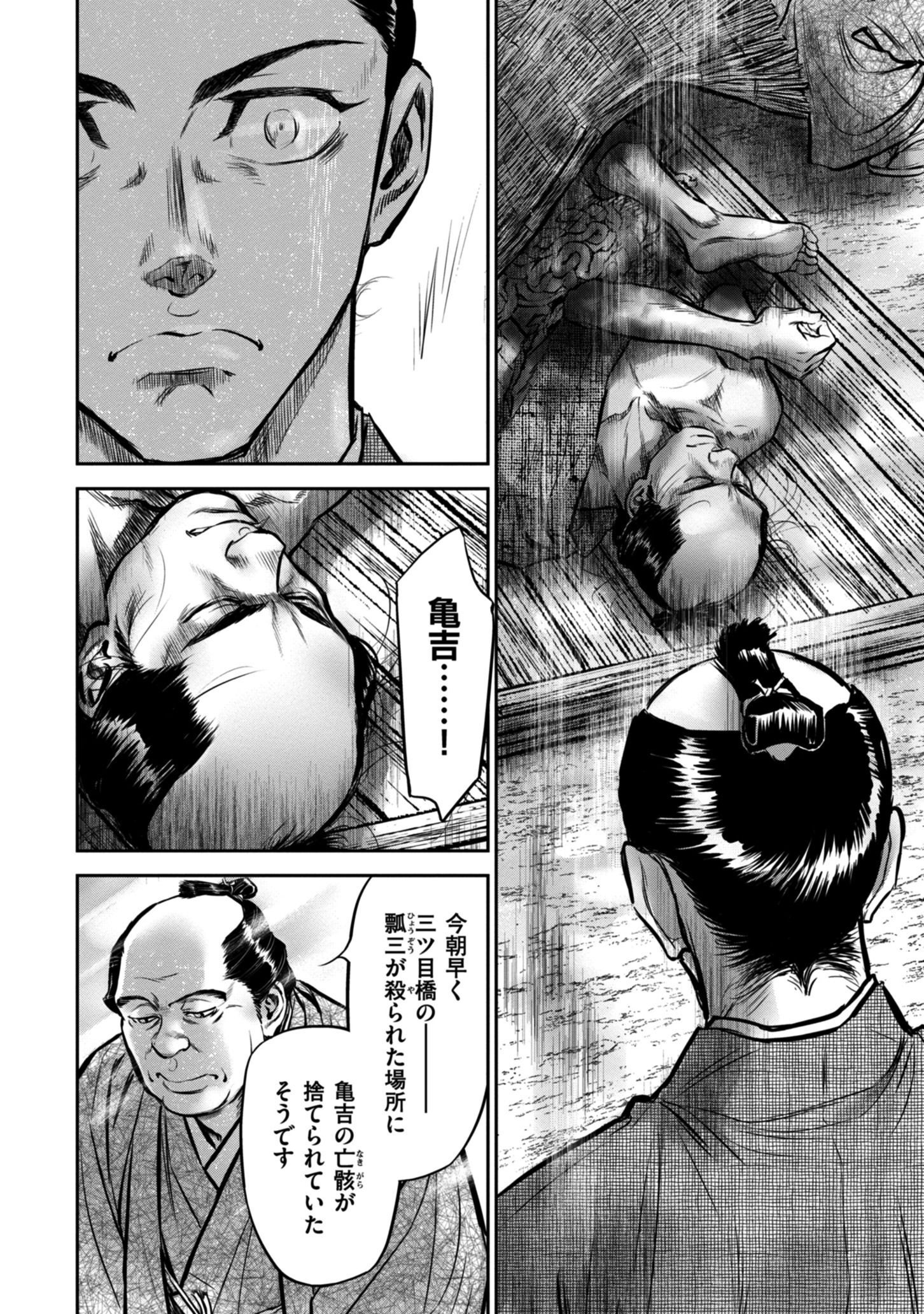 P22