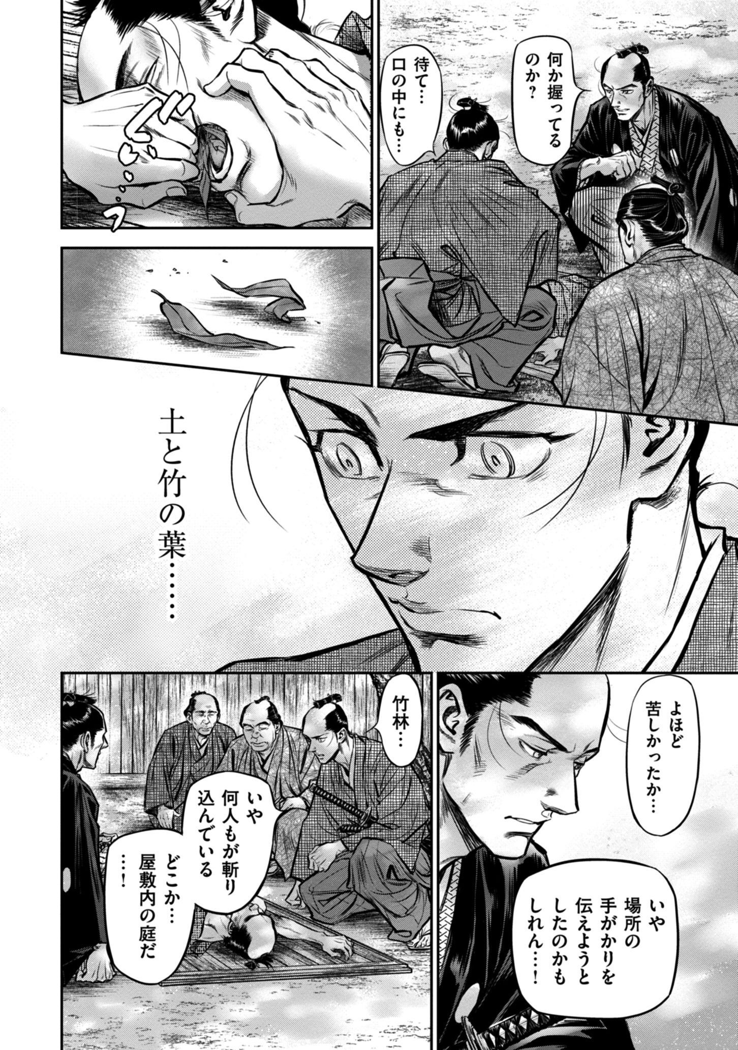 P26