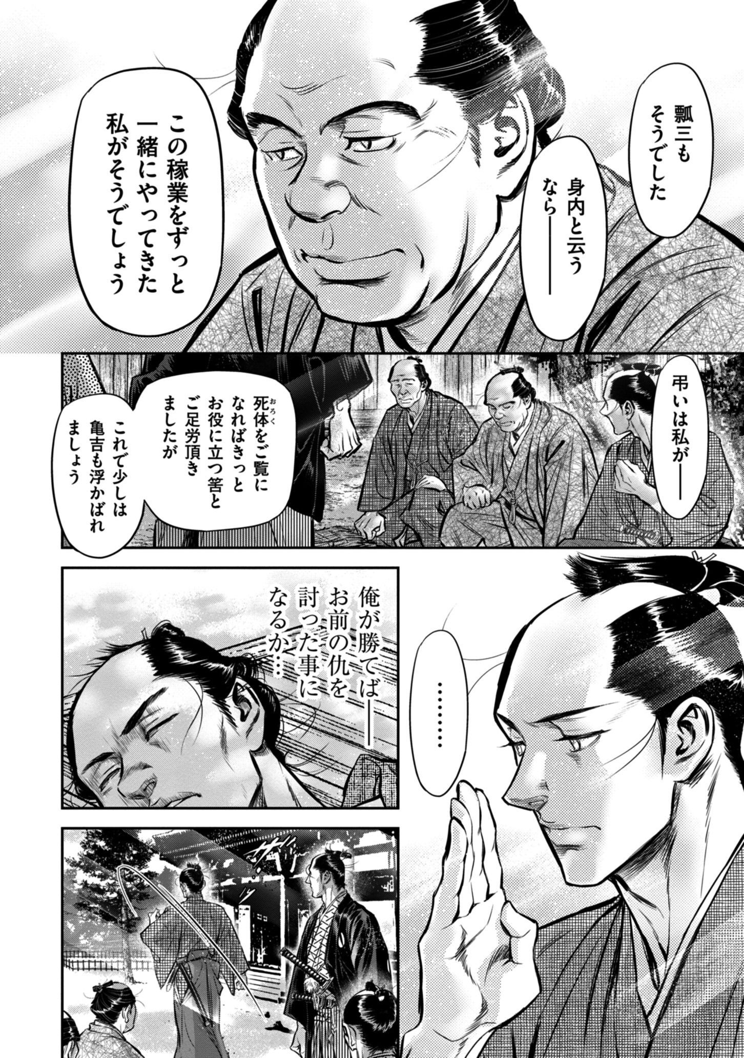 P28