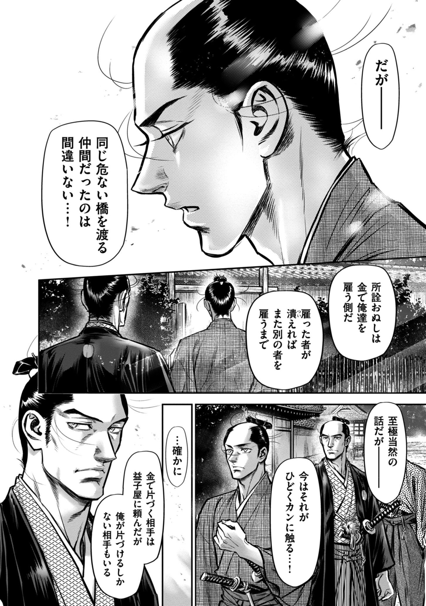 P33
