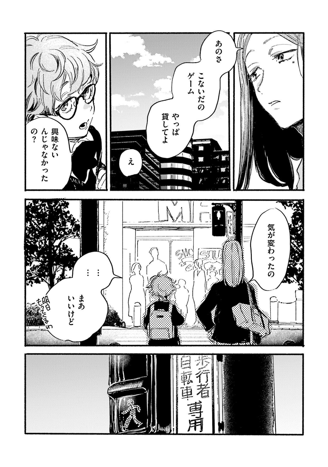 P21