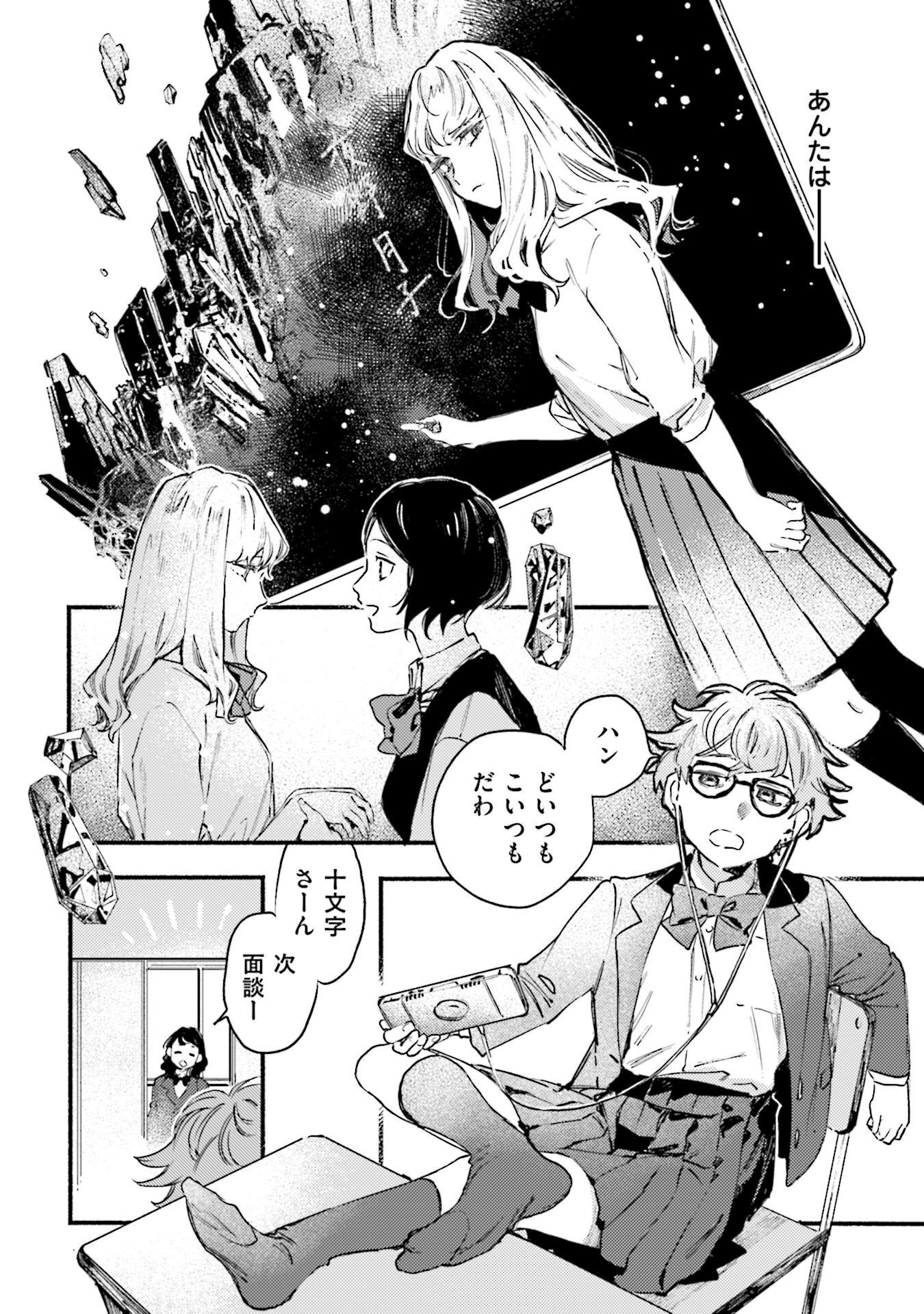 P10