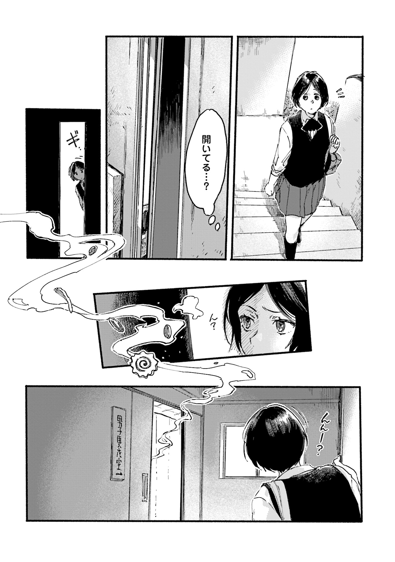 P14