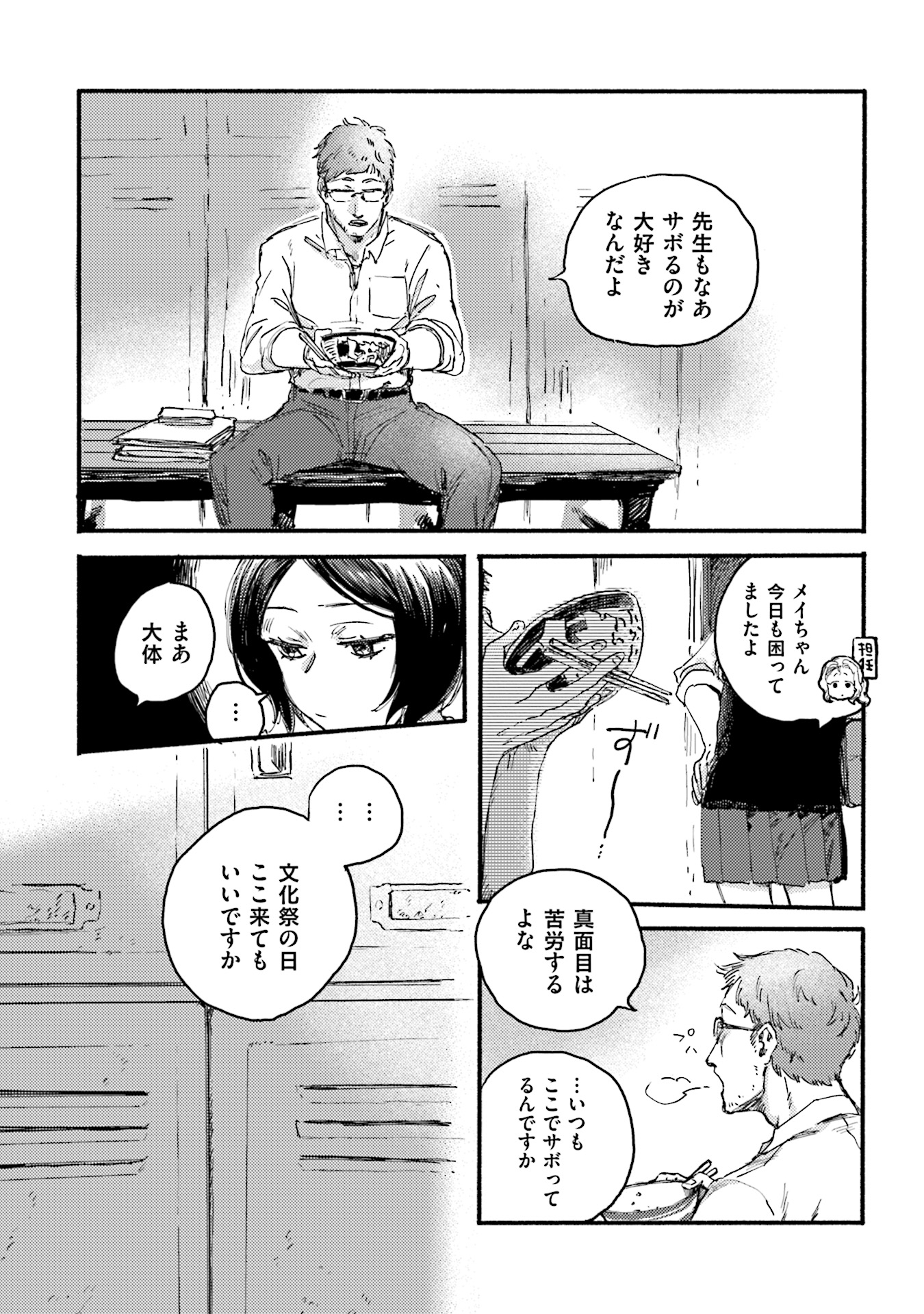 P17