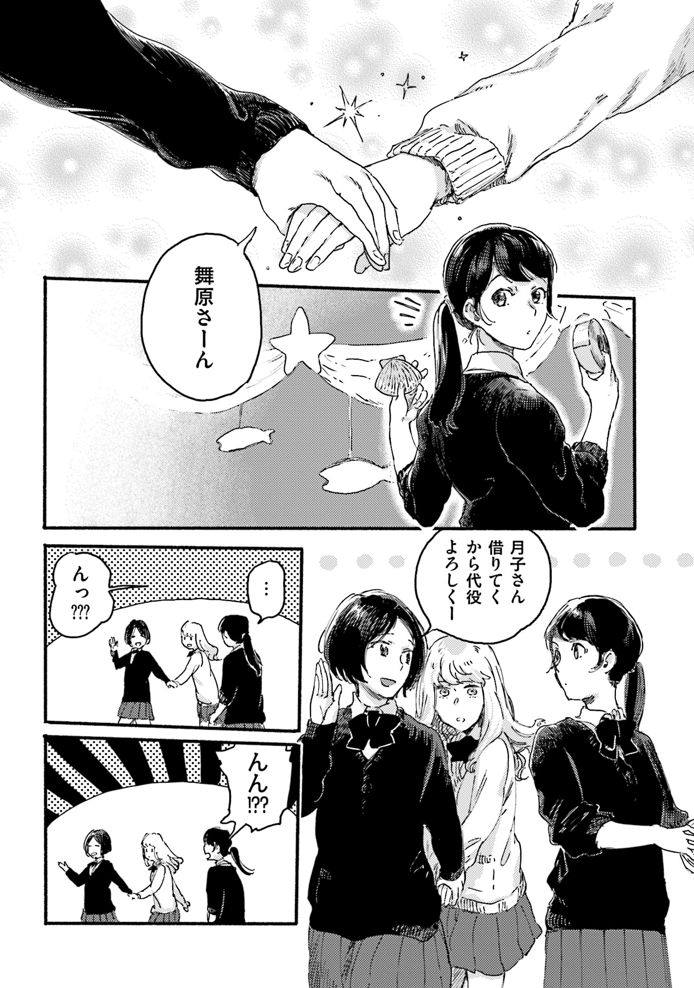 P24