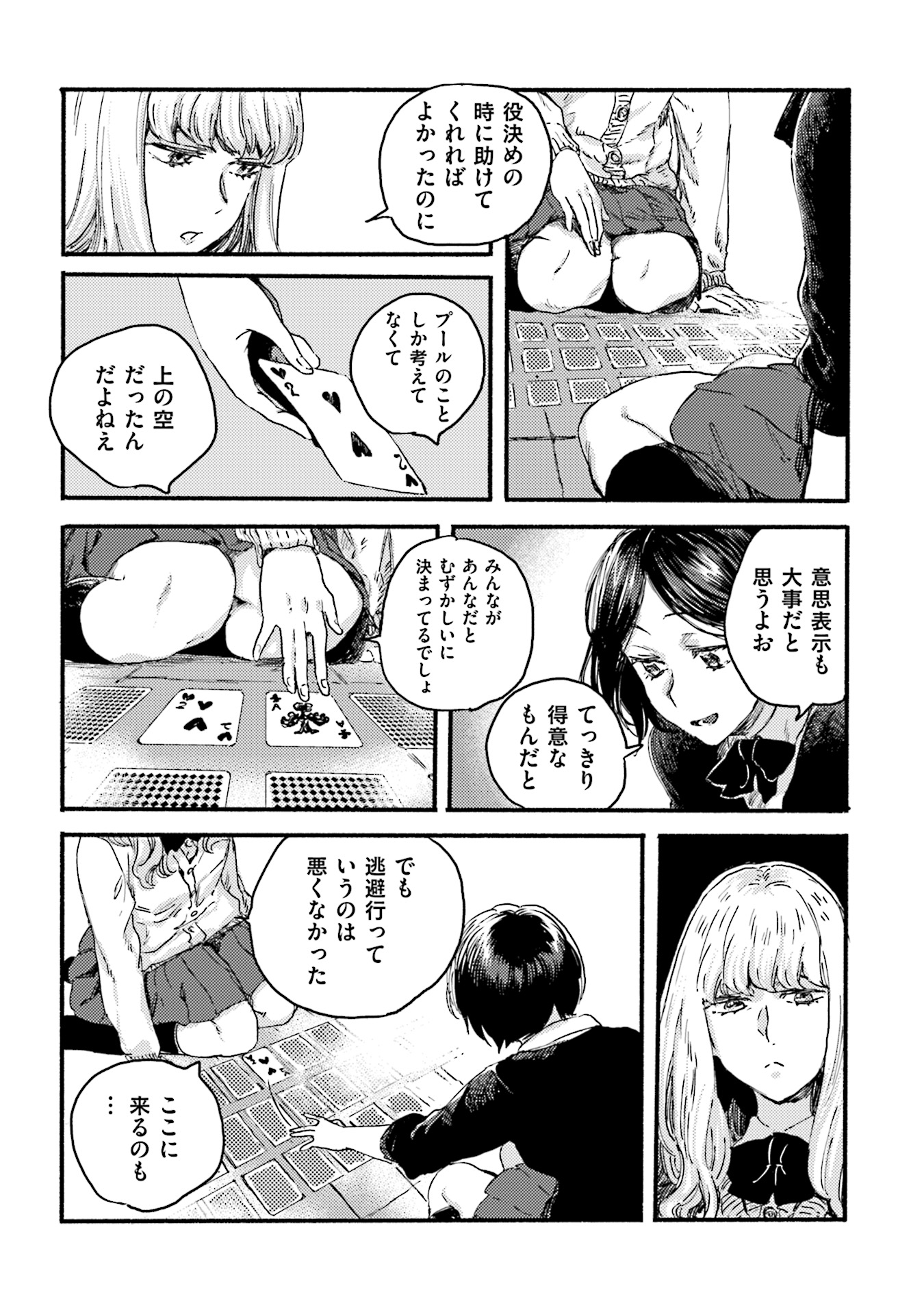P30
