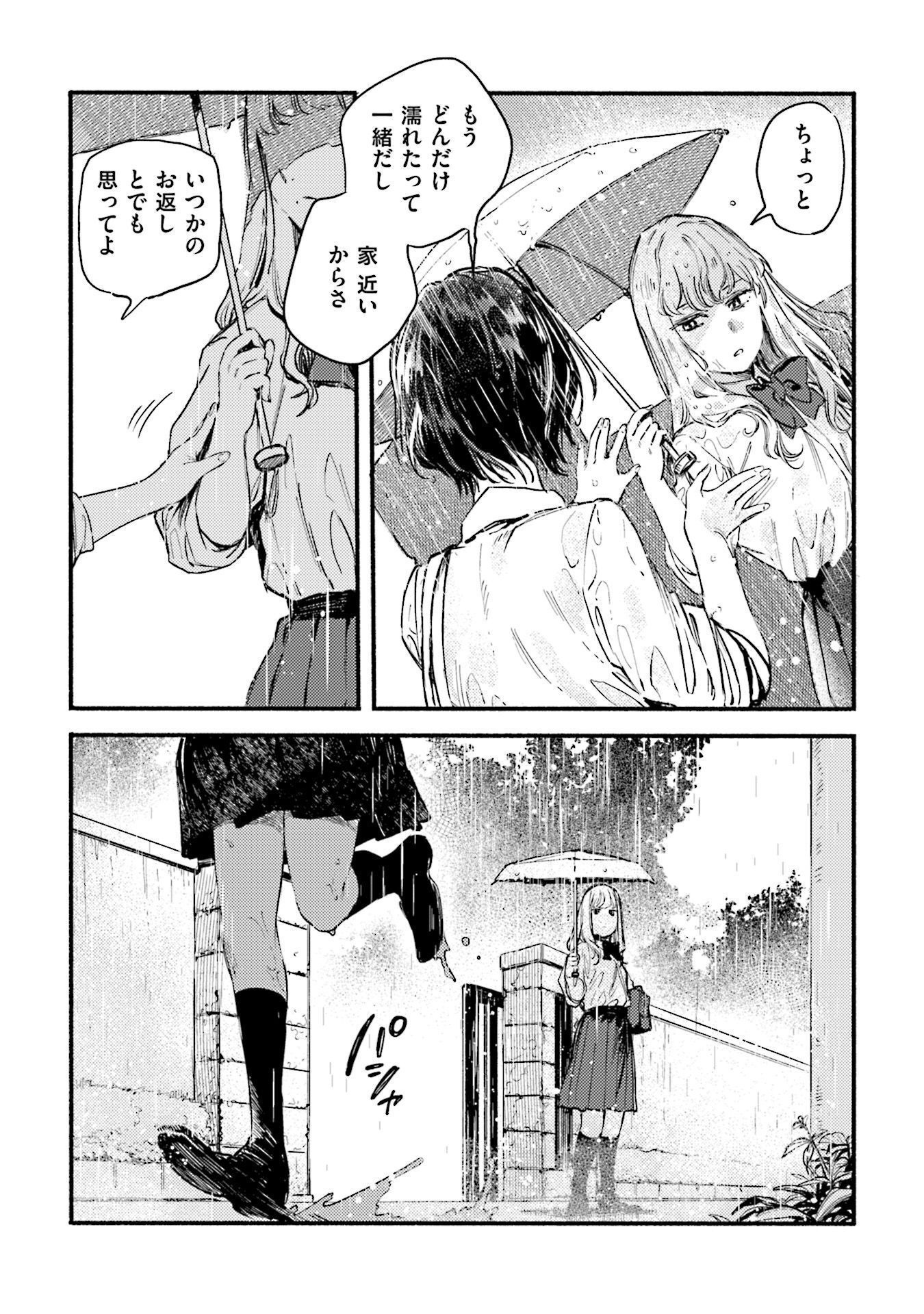 P25