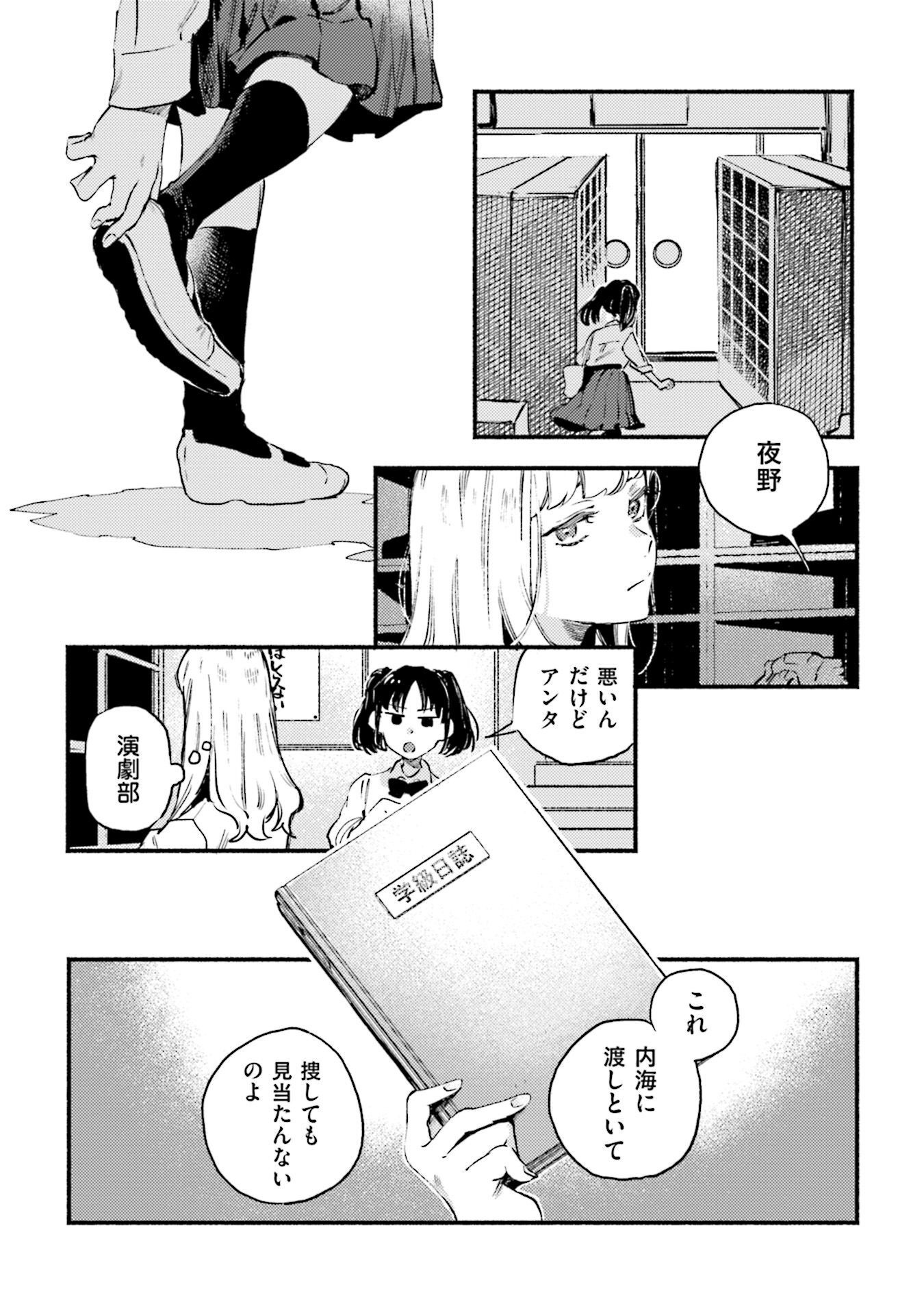 P14
