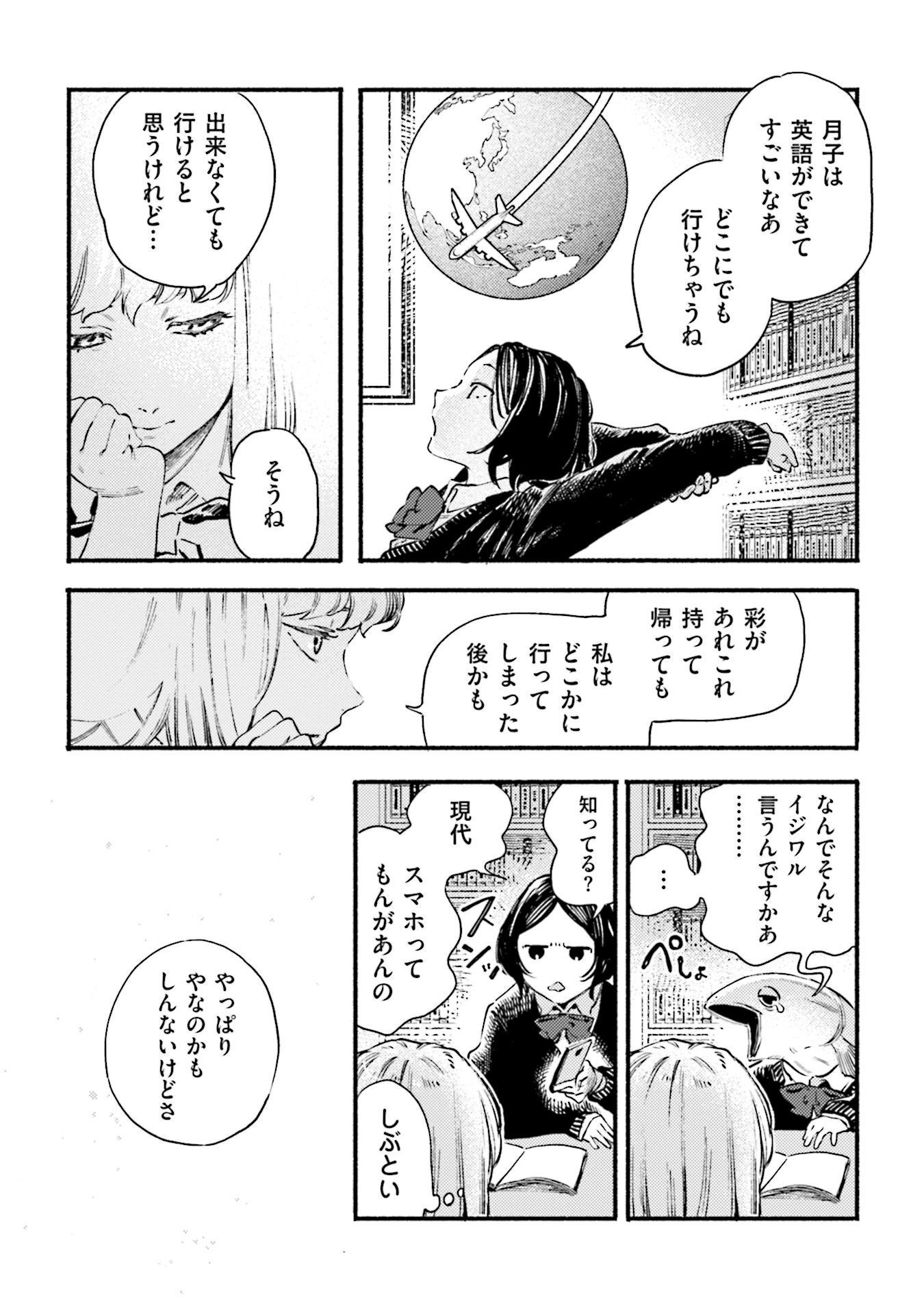 P6
