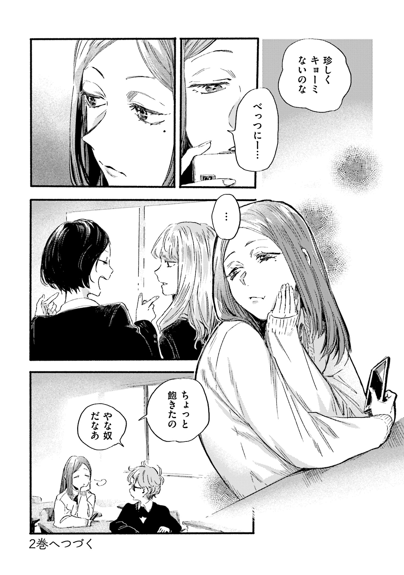 P32