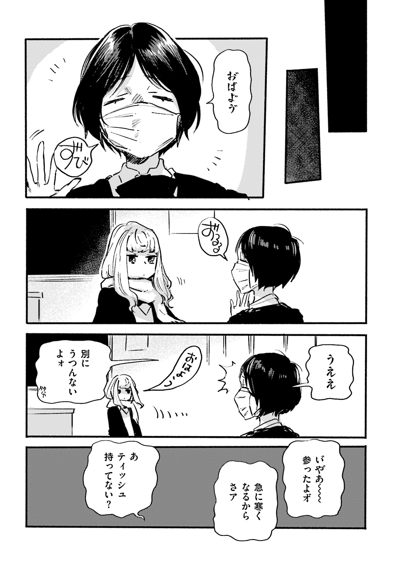 P10