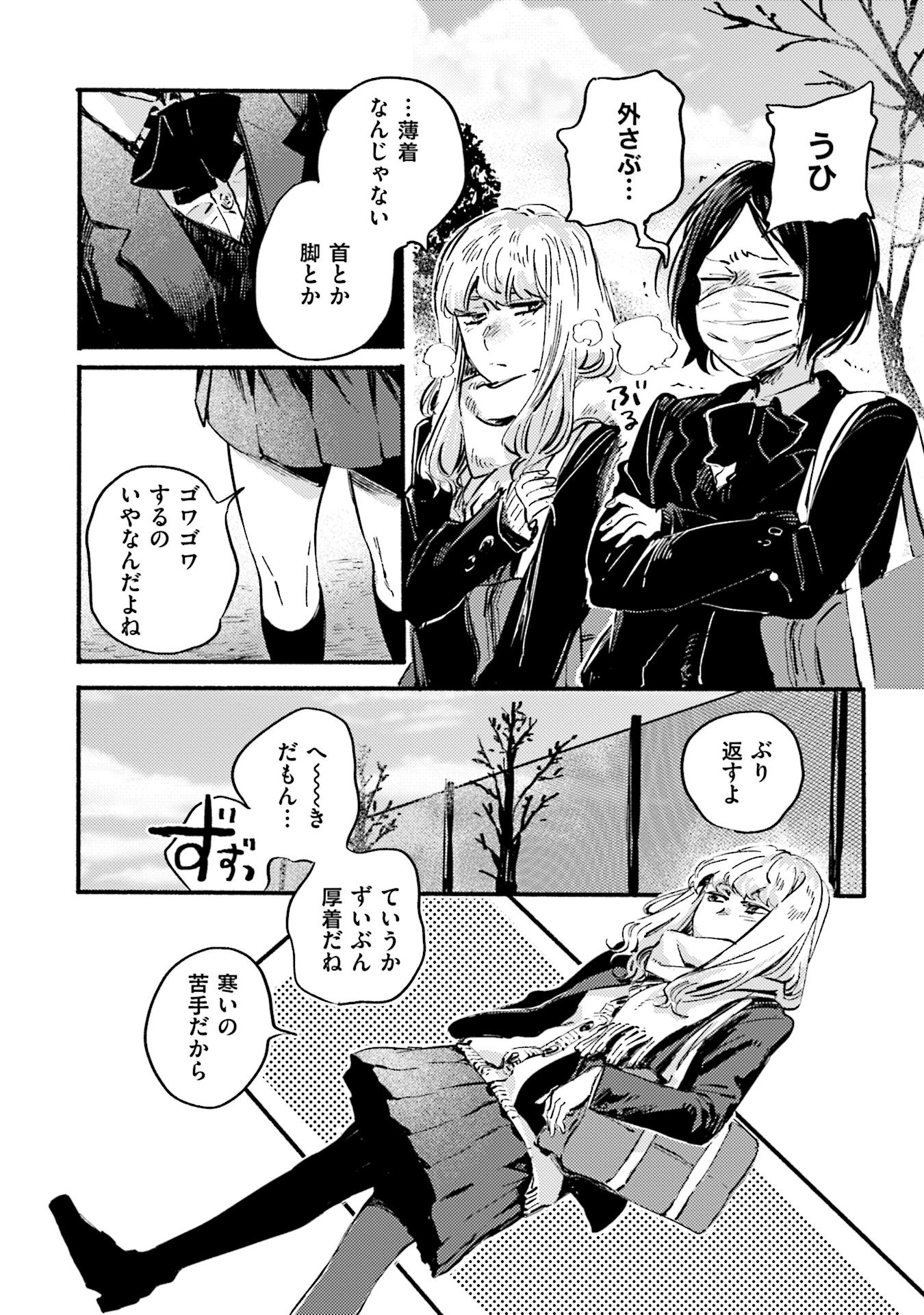 P25
