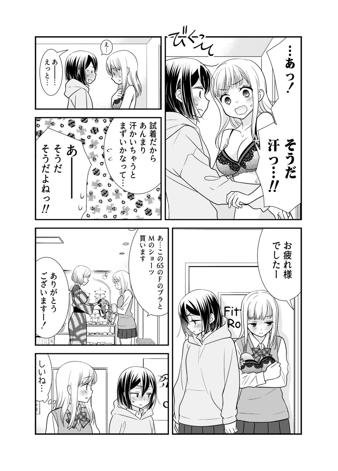 P25