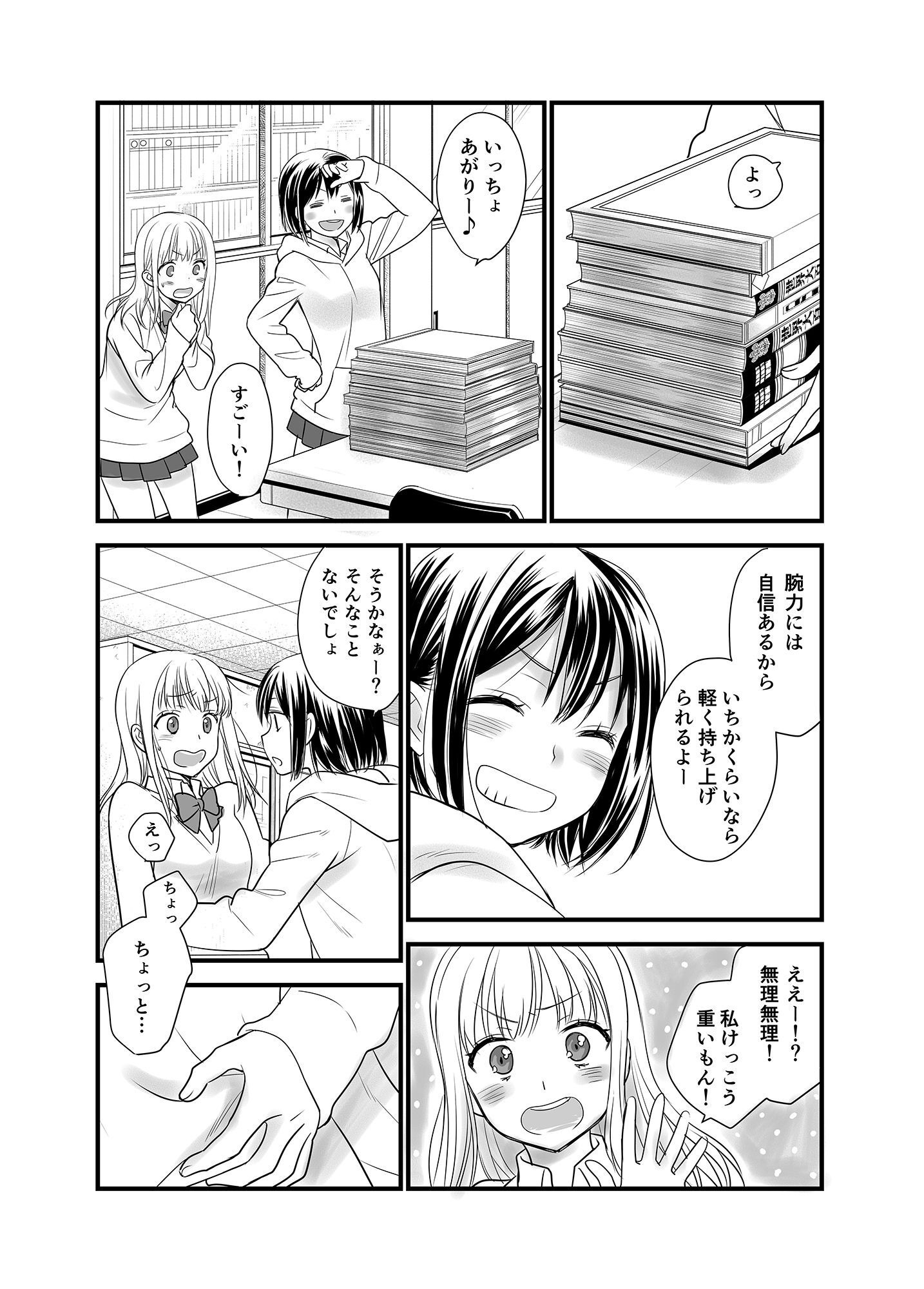 P30