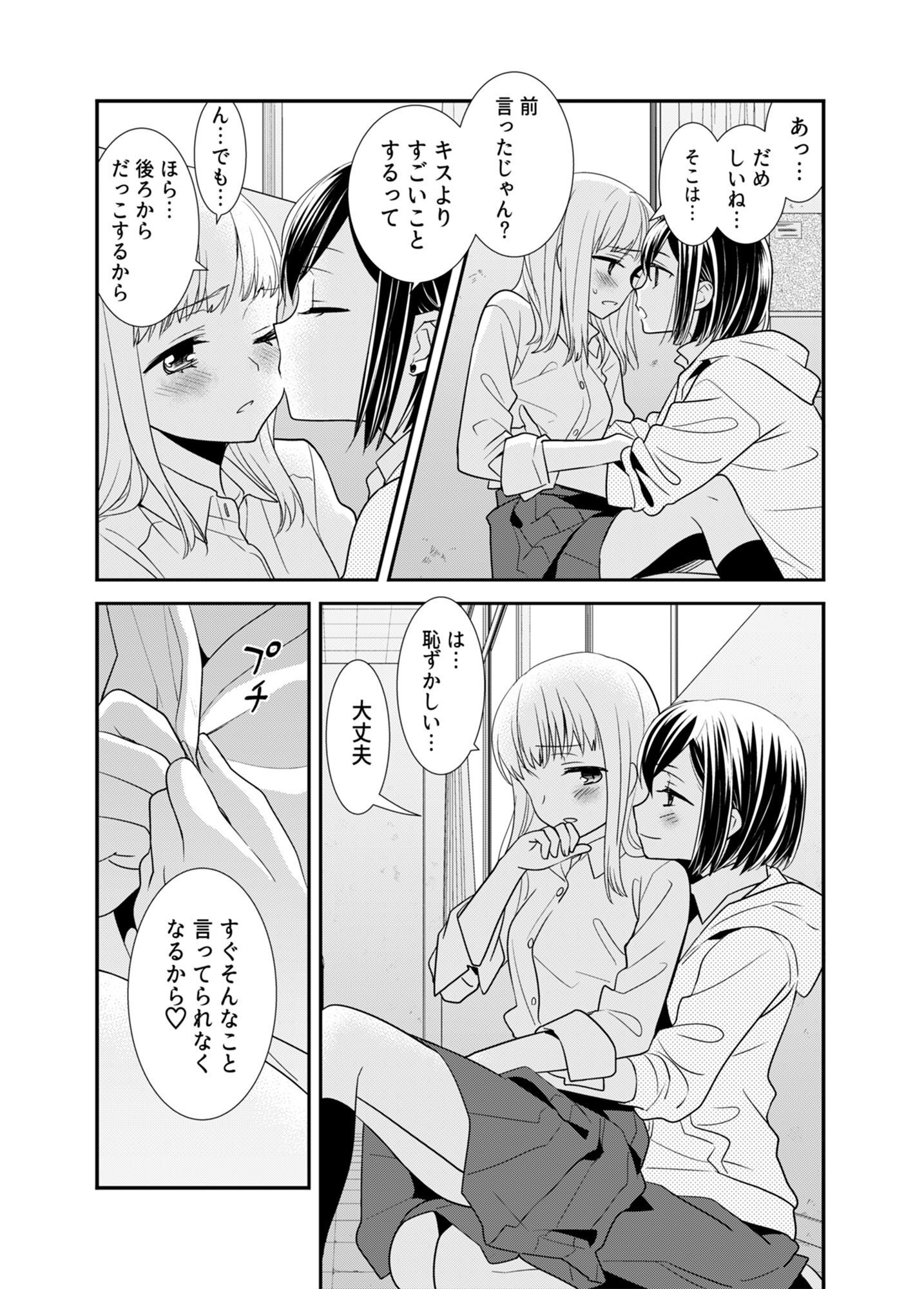 P48