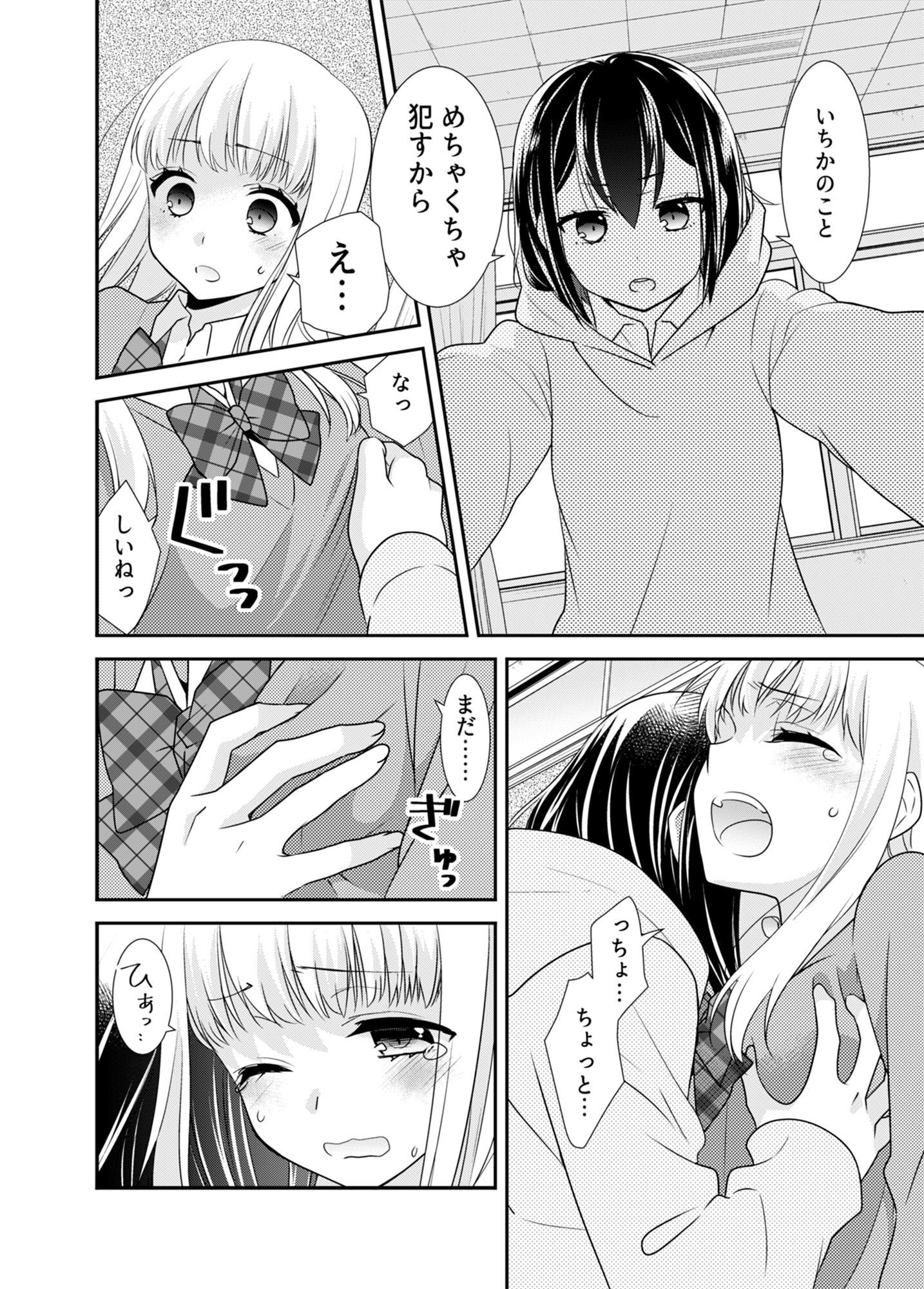 P59