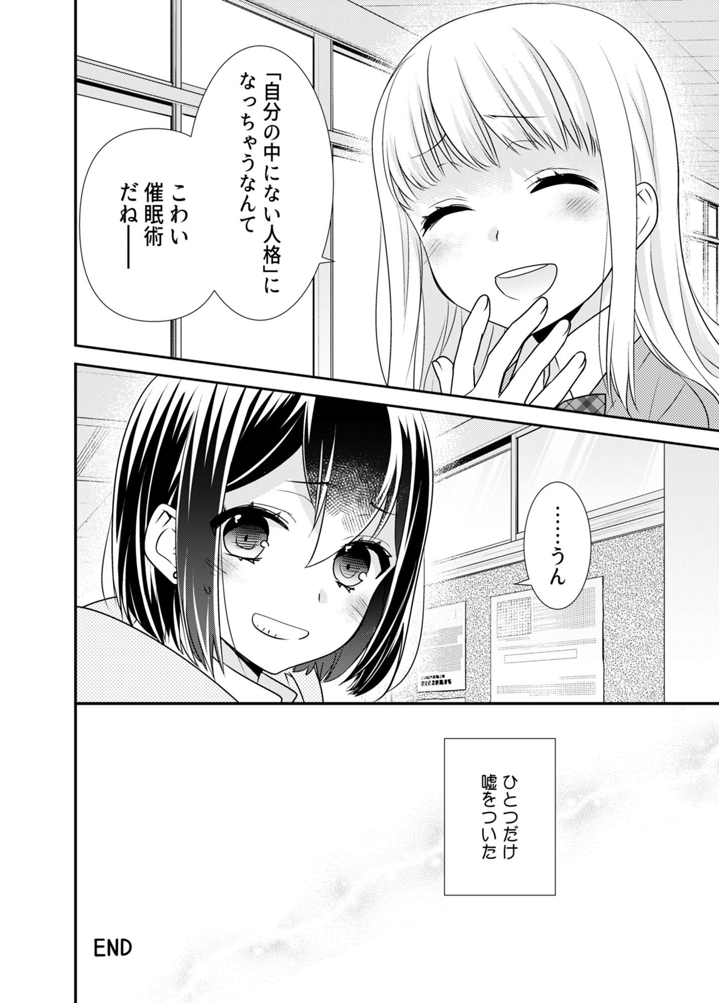 P61