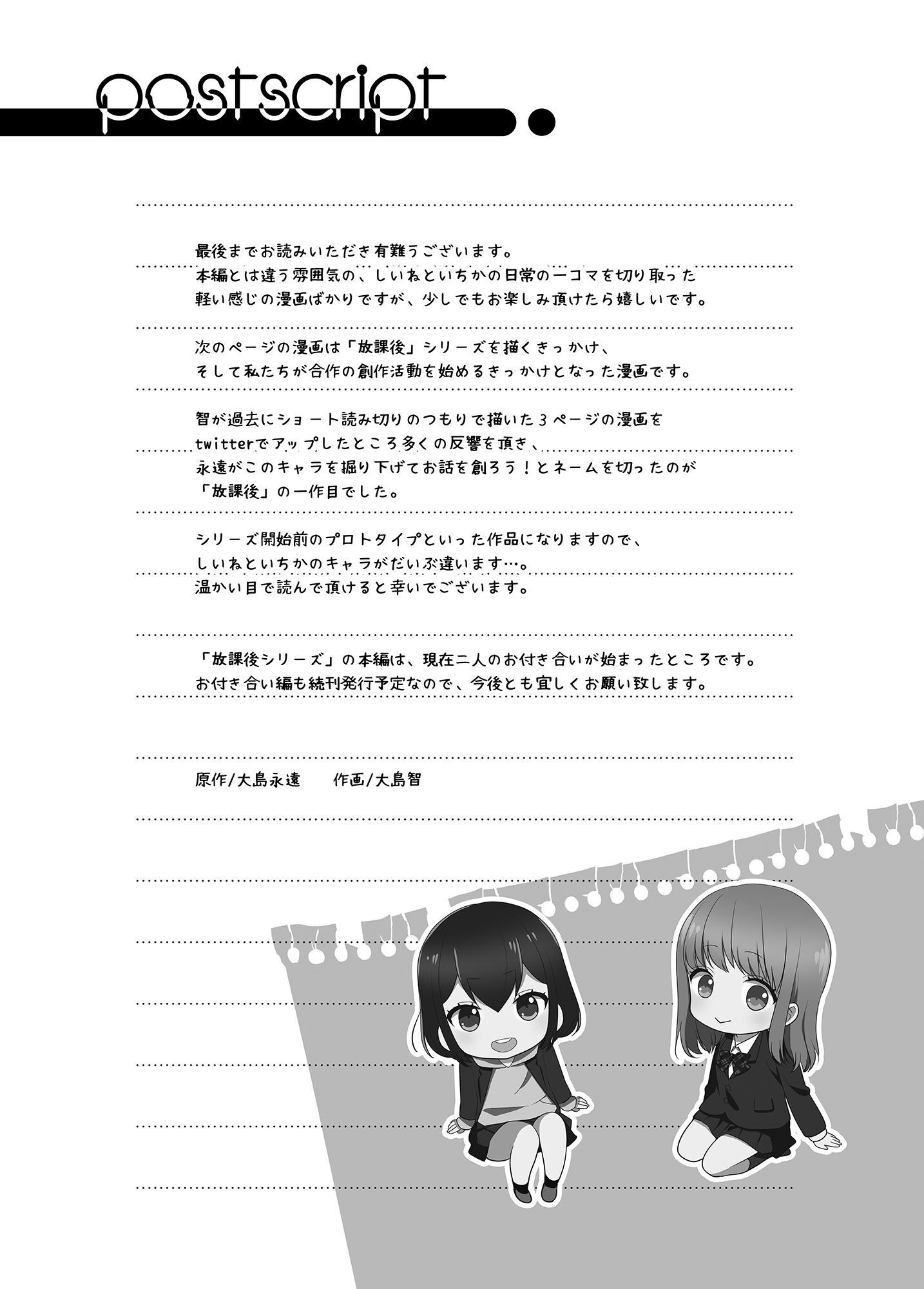 P71