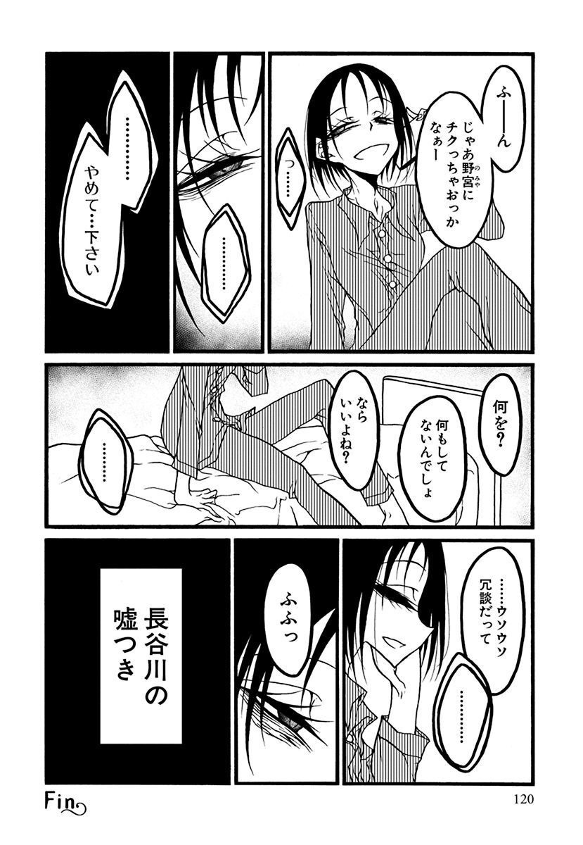 P24