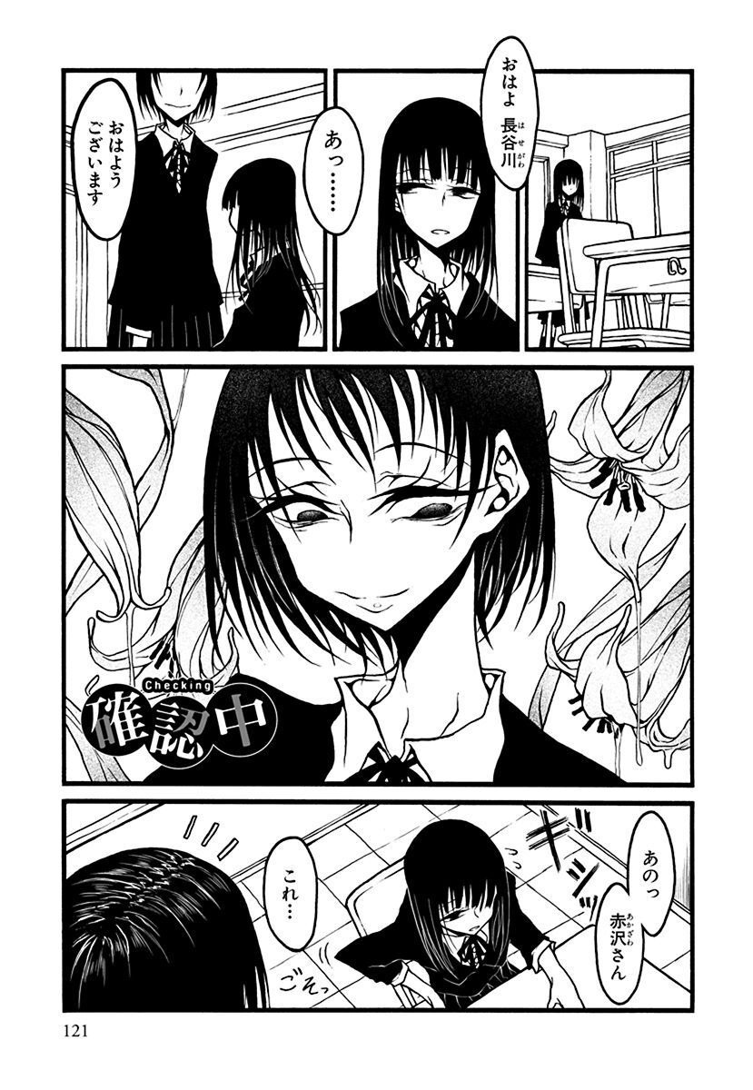 P25