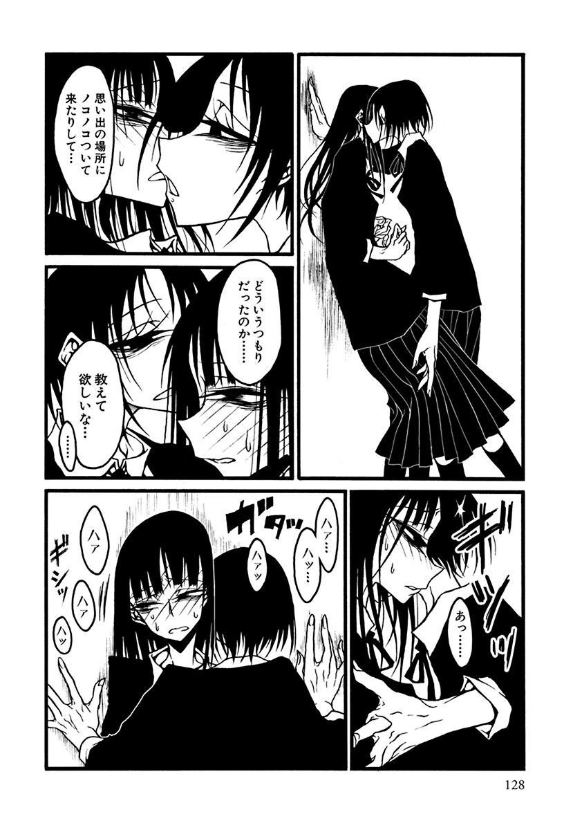 P32
