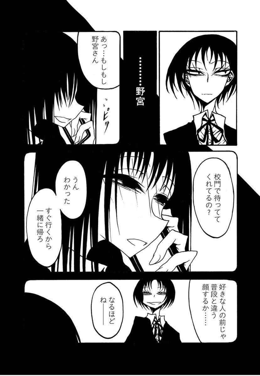 P33