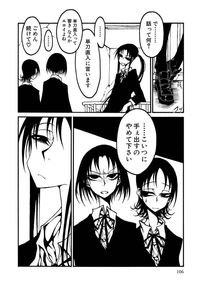 P38