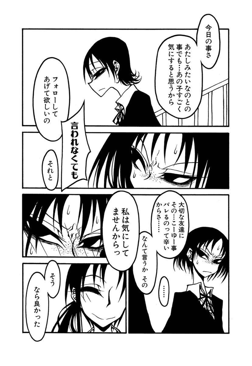 P43