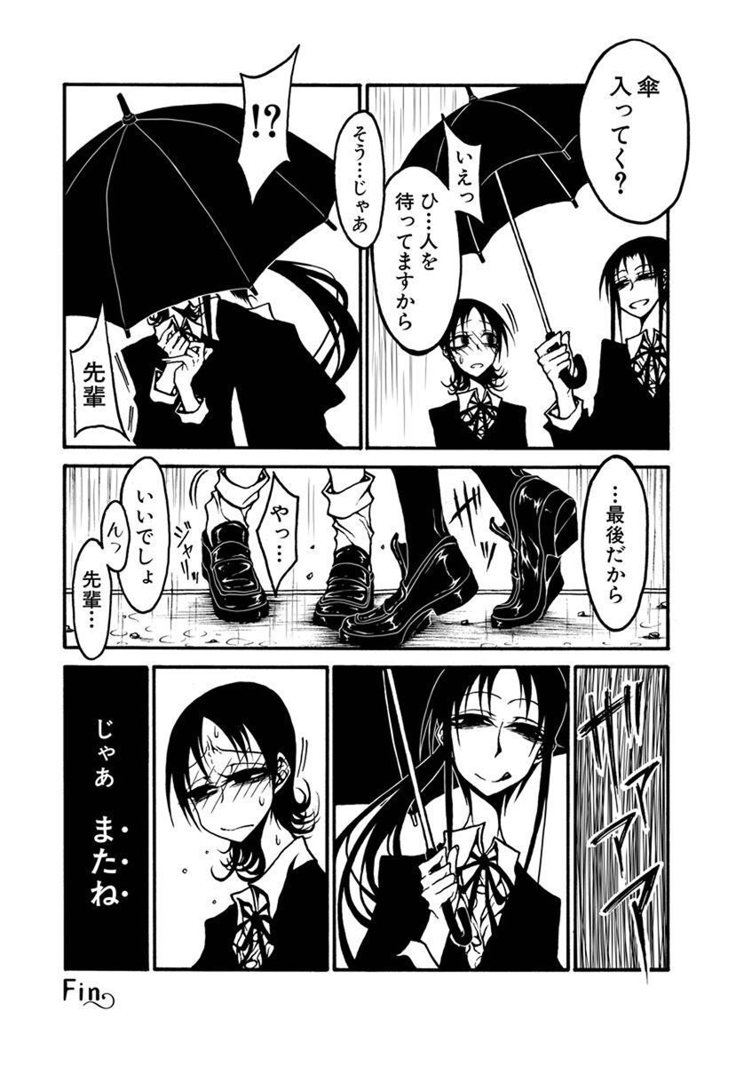 P46