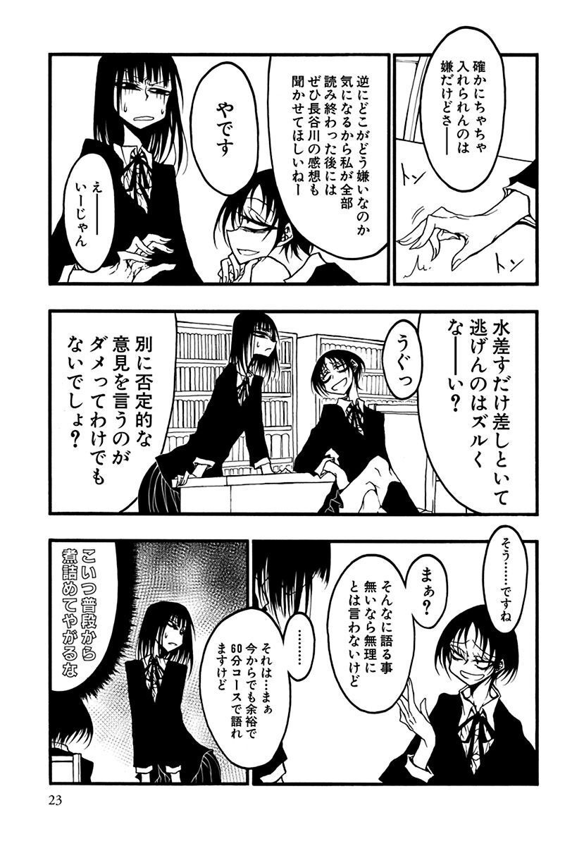 P21