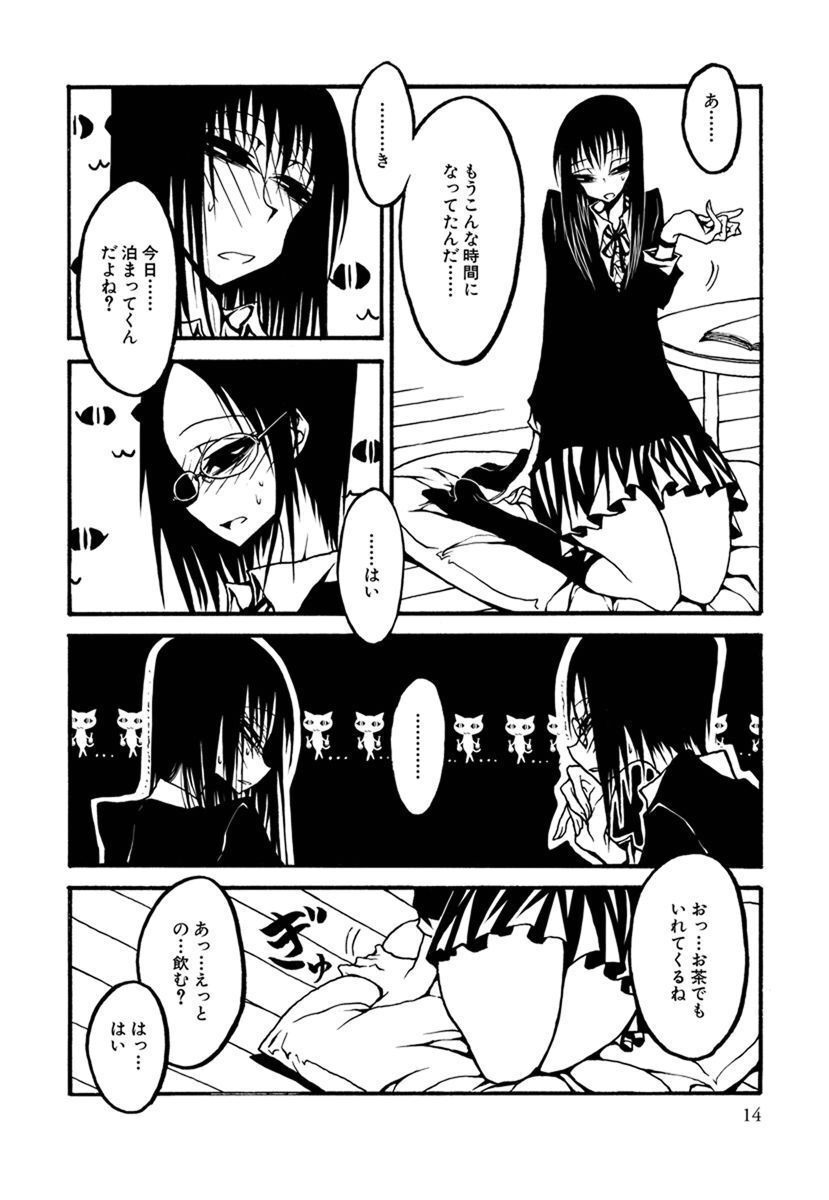 P12