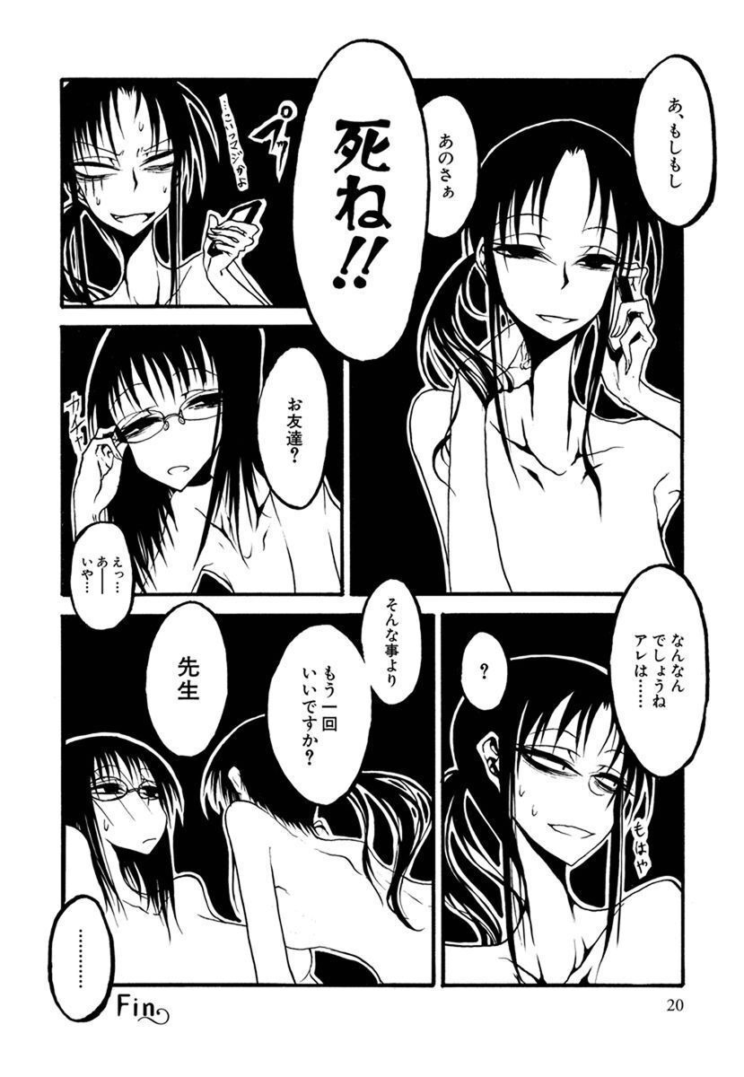 P18
